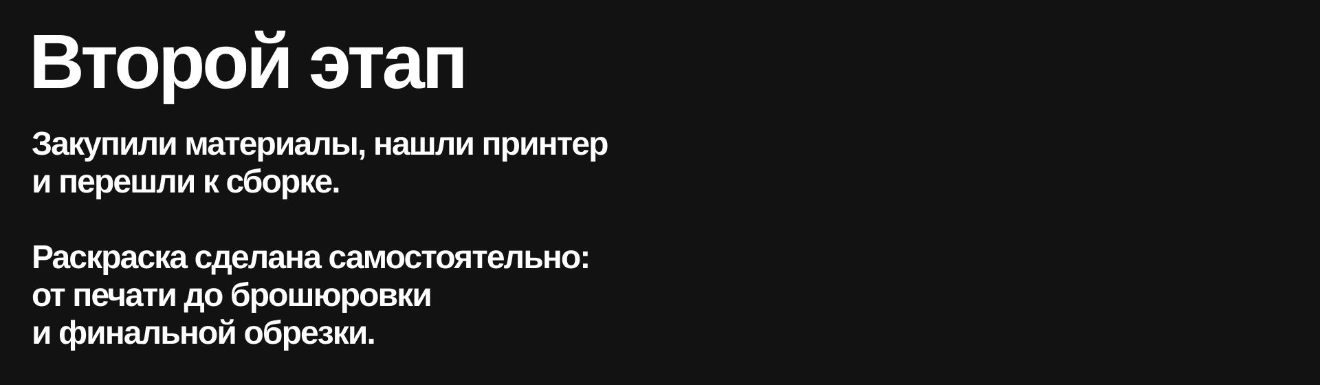 outline — Изображение №3 — Графика на Dprofile