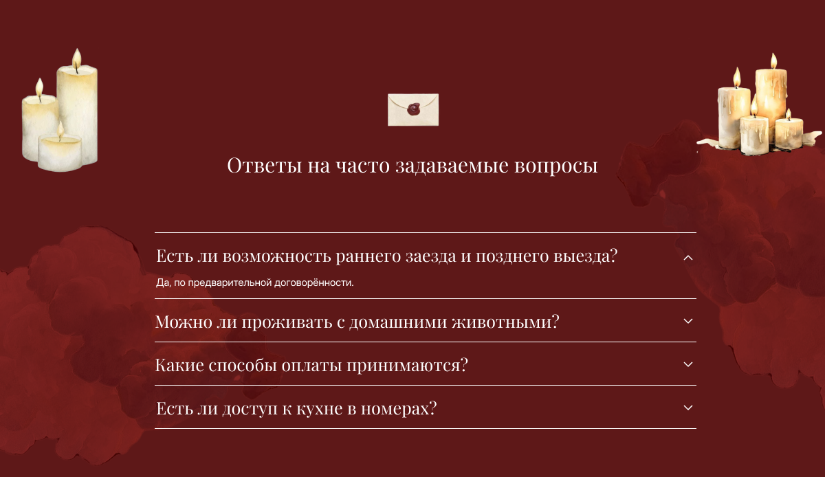 Сайт для апарт-отеля Art Stay — Изображение №5 — Интерфейсы на Dprofile