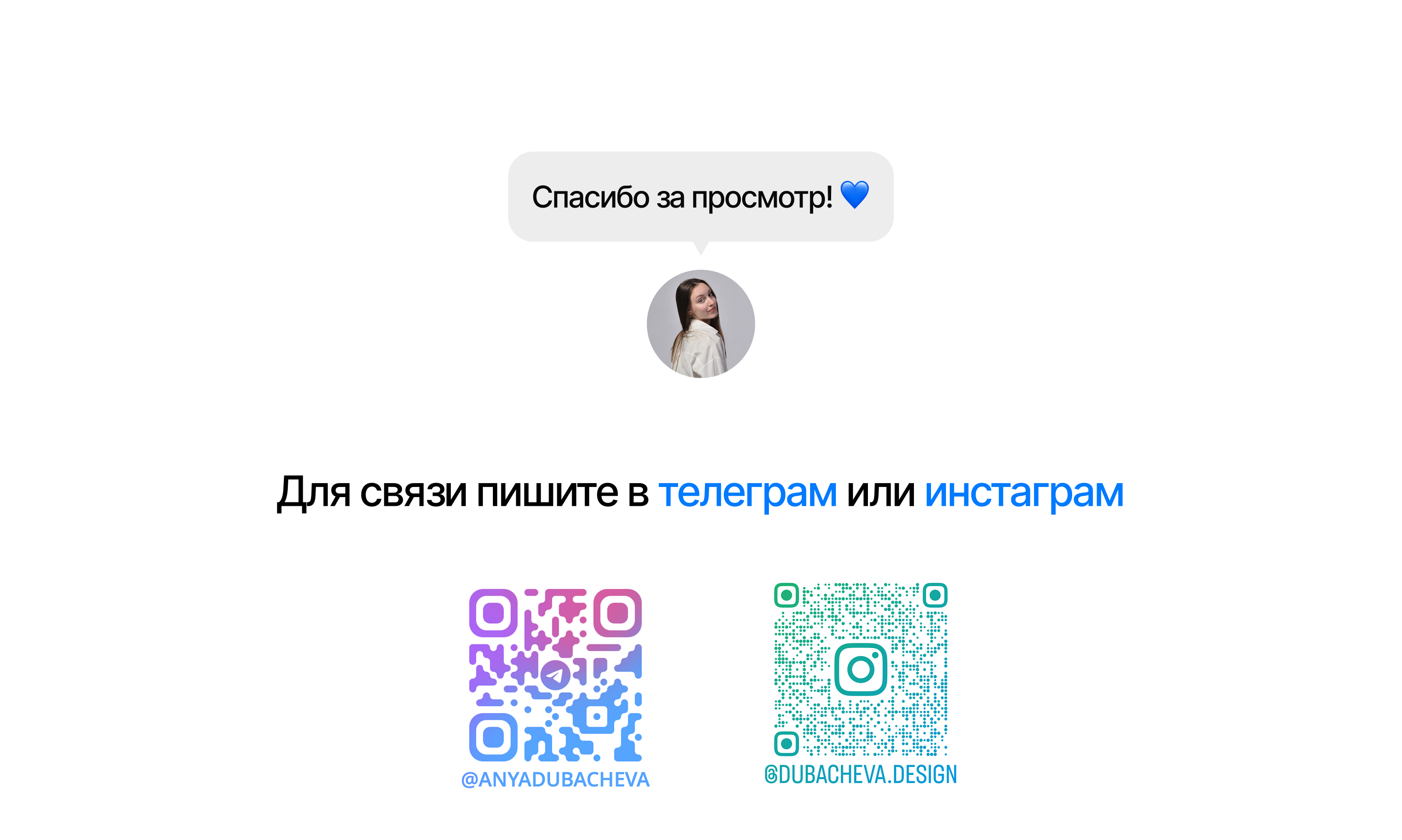 RainGuard — Изображение №15 — Интерфейсы на Dprofile