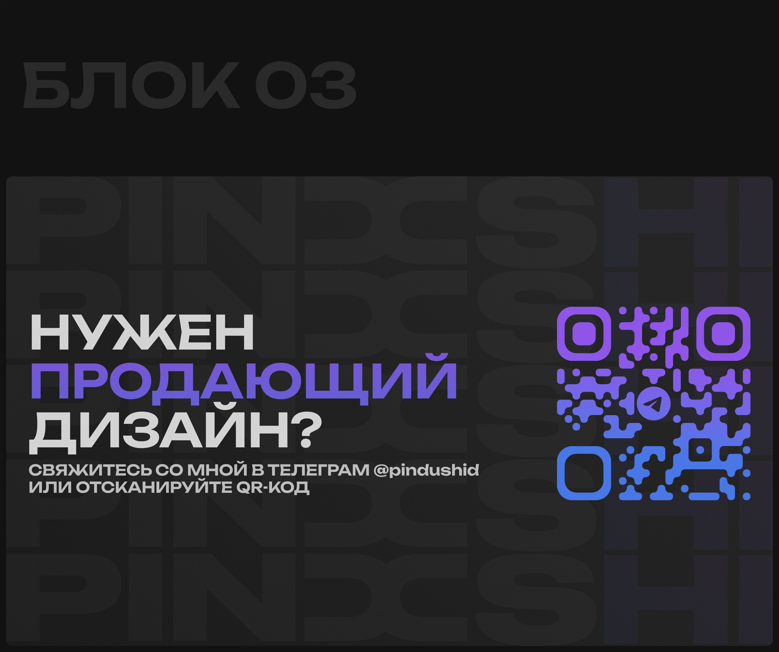 Инфографика для маркетплейсов | Дизайн карточек — Изображение №5 — Маркетинг на Dprofile