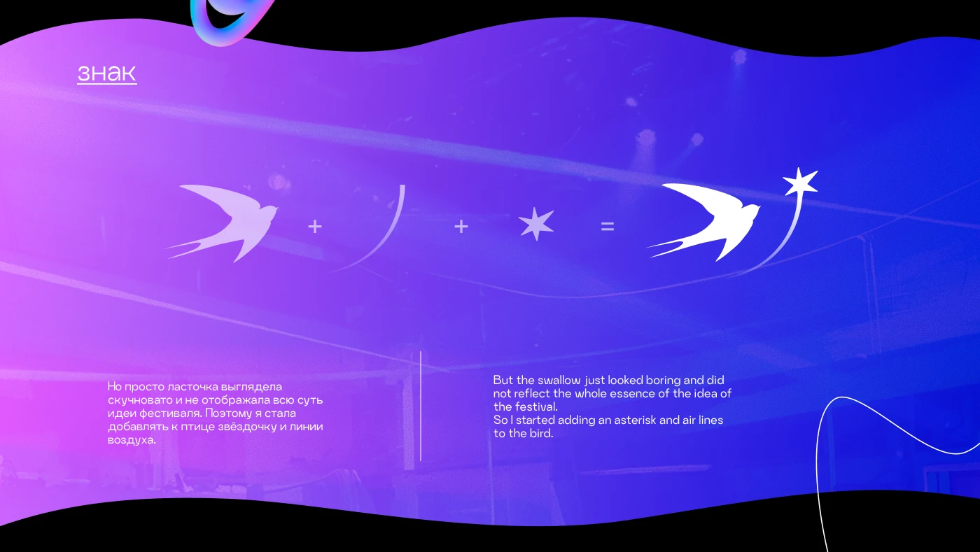 фирменный стиль "Наш кислород" — Изображение №6 — Брендинг на Dprofile