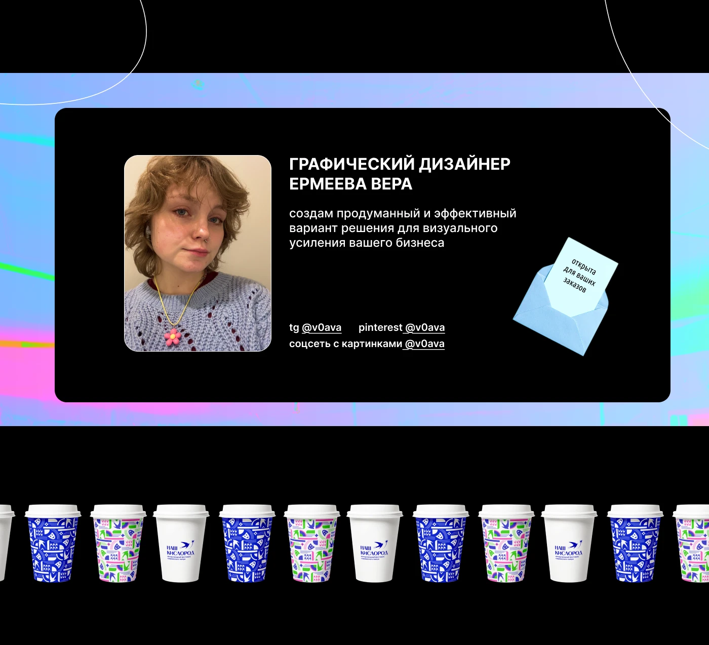 фирменный стиль "Наш кислород" — Изображение №13 — Брендинг на Dprofile