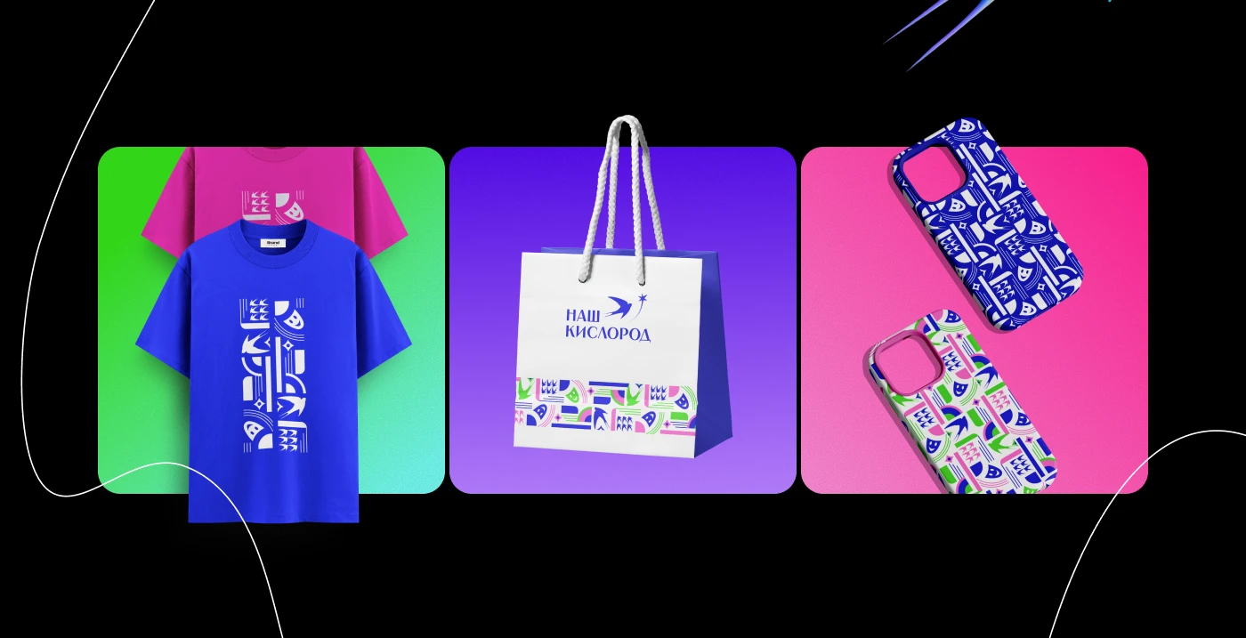 фирменный стиль "Наш кислород" — Изображение №3 — Брендинг на Dprofile