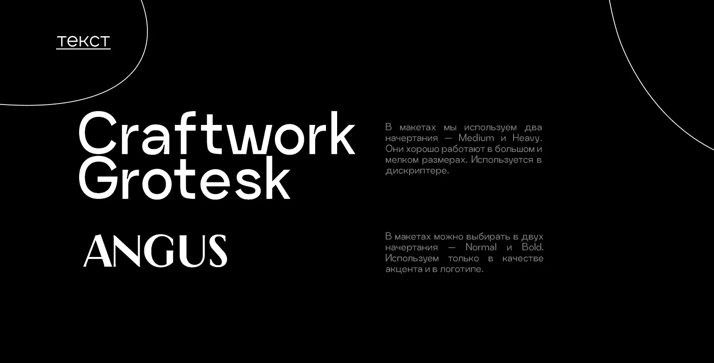 фирменный стиль "Наш кислород" — Изображение №8 — Брендинг на Dprofile