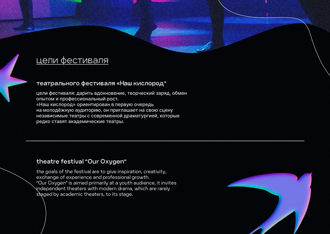 фирменный стиль "Наш кислород" — Изображение №2 — Брендинг на Dprofile