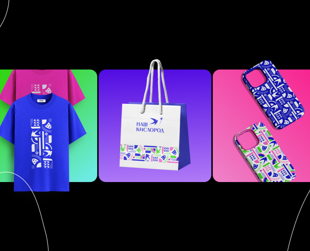 фирменный стиль "Наш кислород" на Dprofile