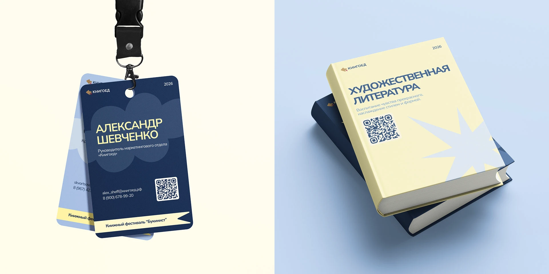 Интернет-магазин букинистики — Изображение №4 — Интерфейсы на Dprofile