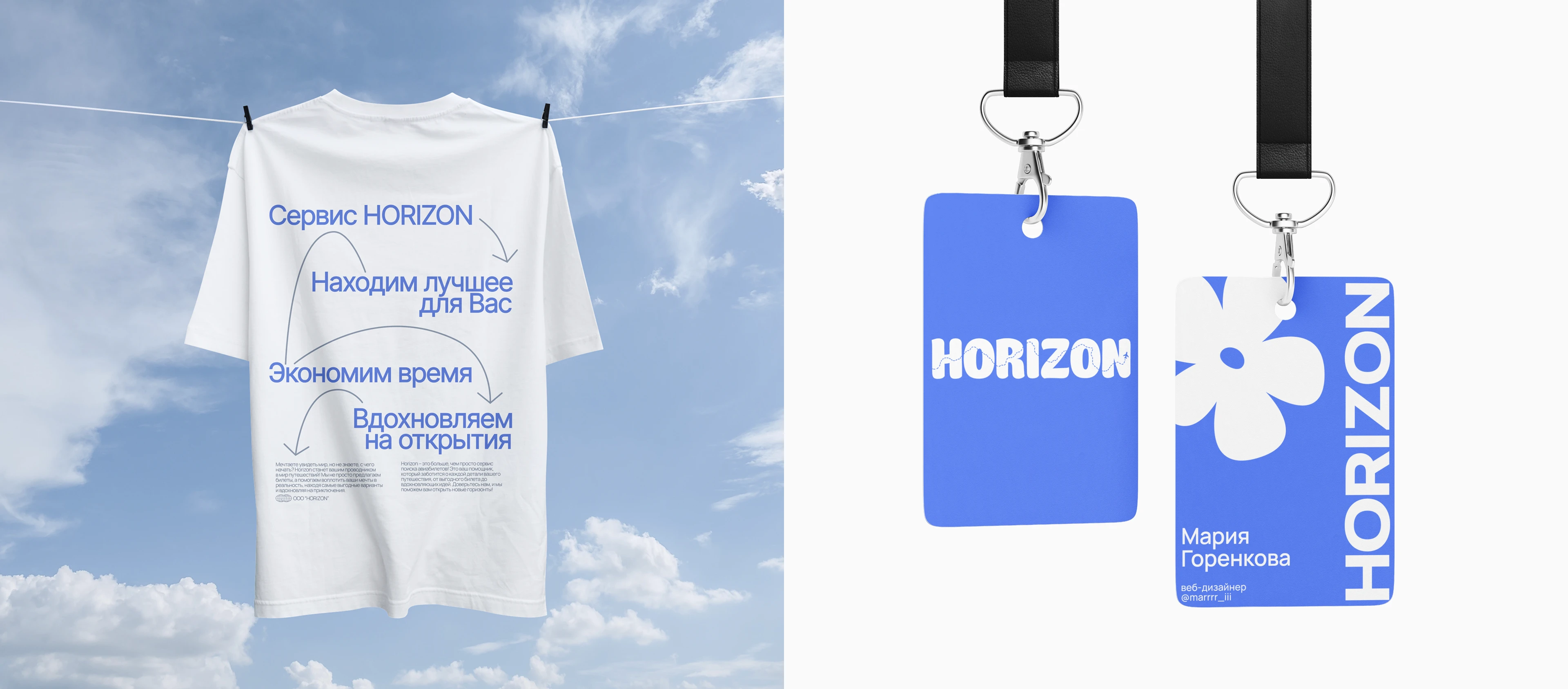 HORIZON | Дизайн мобильного приложения — Изображение №11 — Интерфейсы на Dprofile