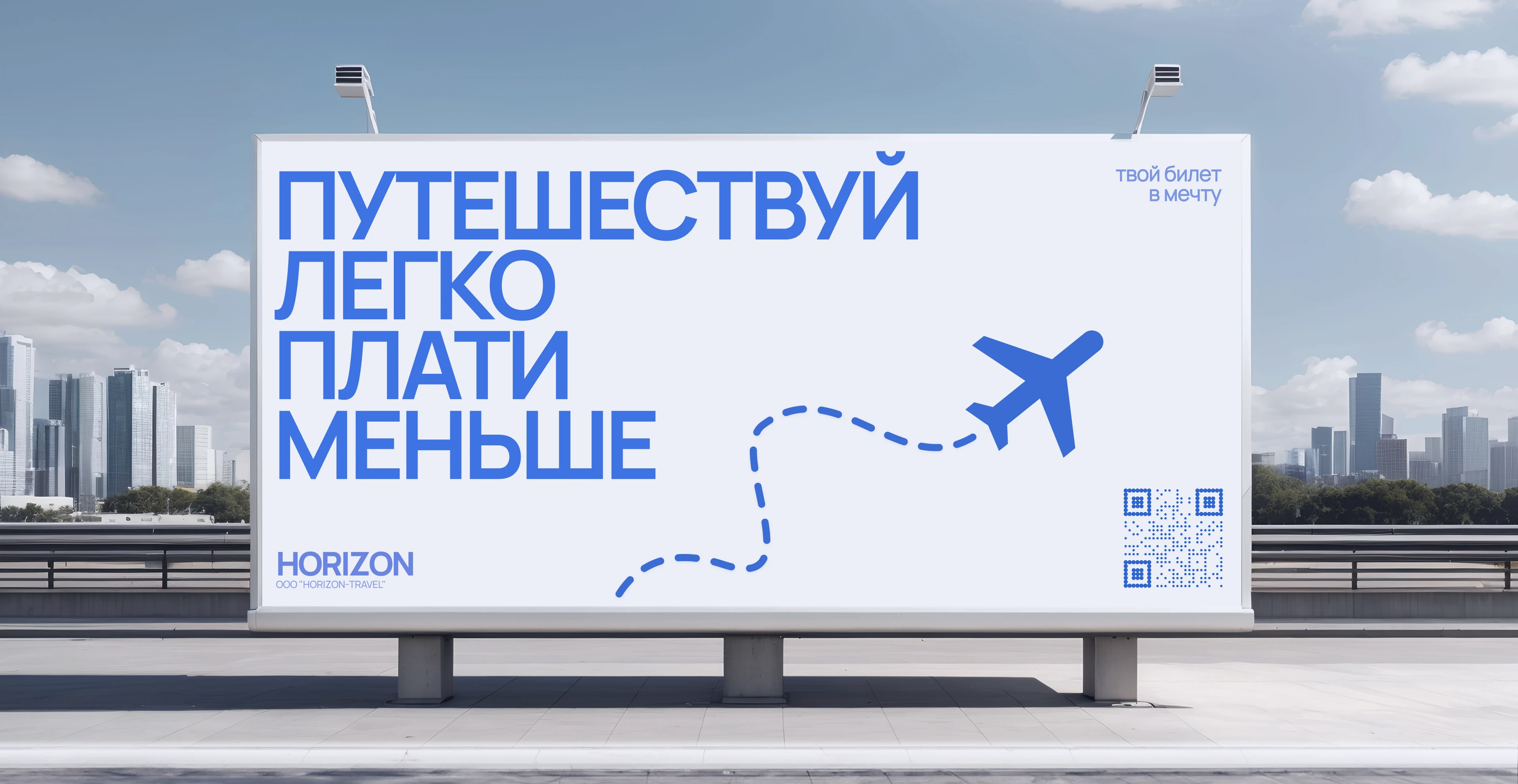 HORIZON | Дизайн мобильного приложения — Изображение №6 — Интерфейсы на Dprofile