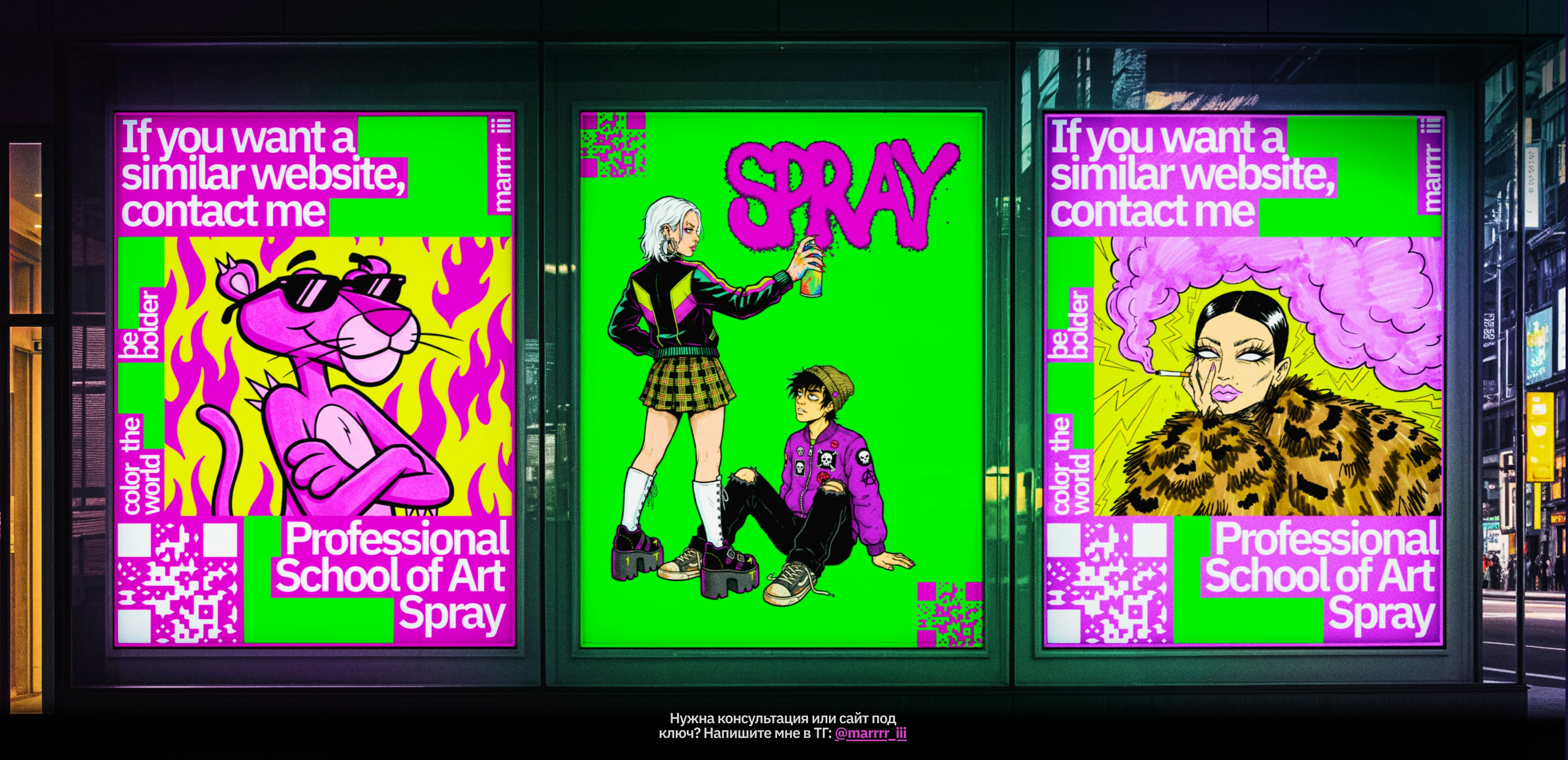 Сайт для школы граффити "SPRAY" — Изображение №11 — Интерфейсы, Иллюстрация на Dprofile