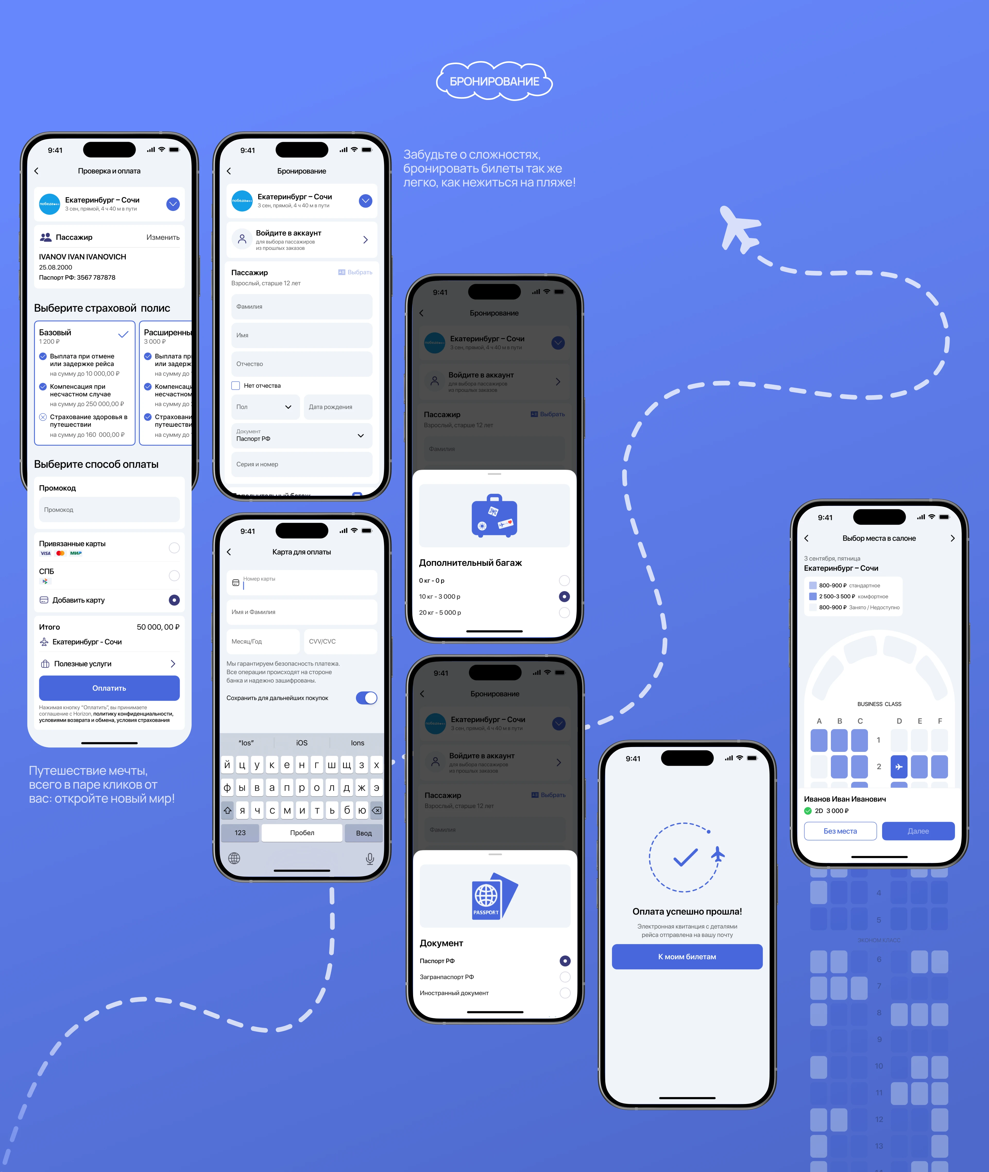 HORIZON | Дизайн мобильного приложения — Изображение №16 — Интерфейсы на Dprofile
