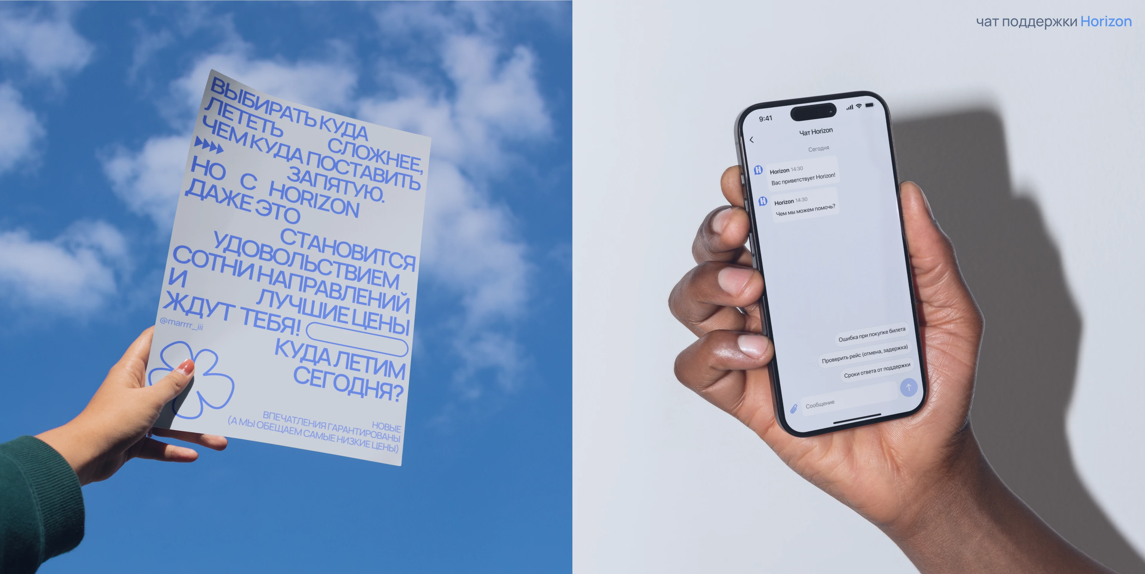 HORIZON | Дизайн мобильного приложения — Изображение №19 — Интерфейсы на Dprofile