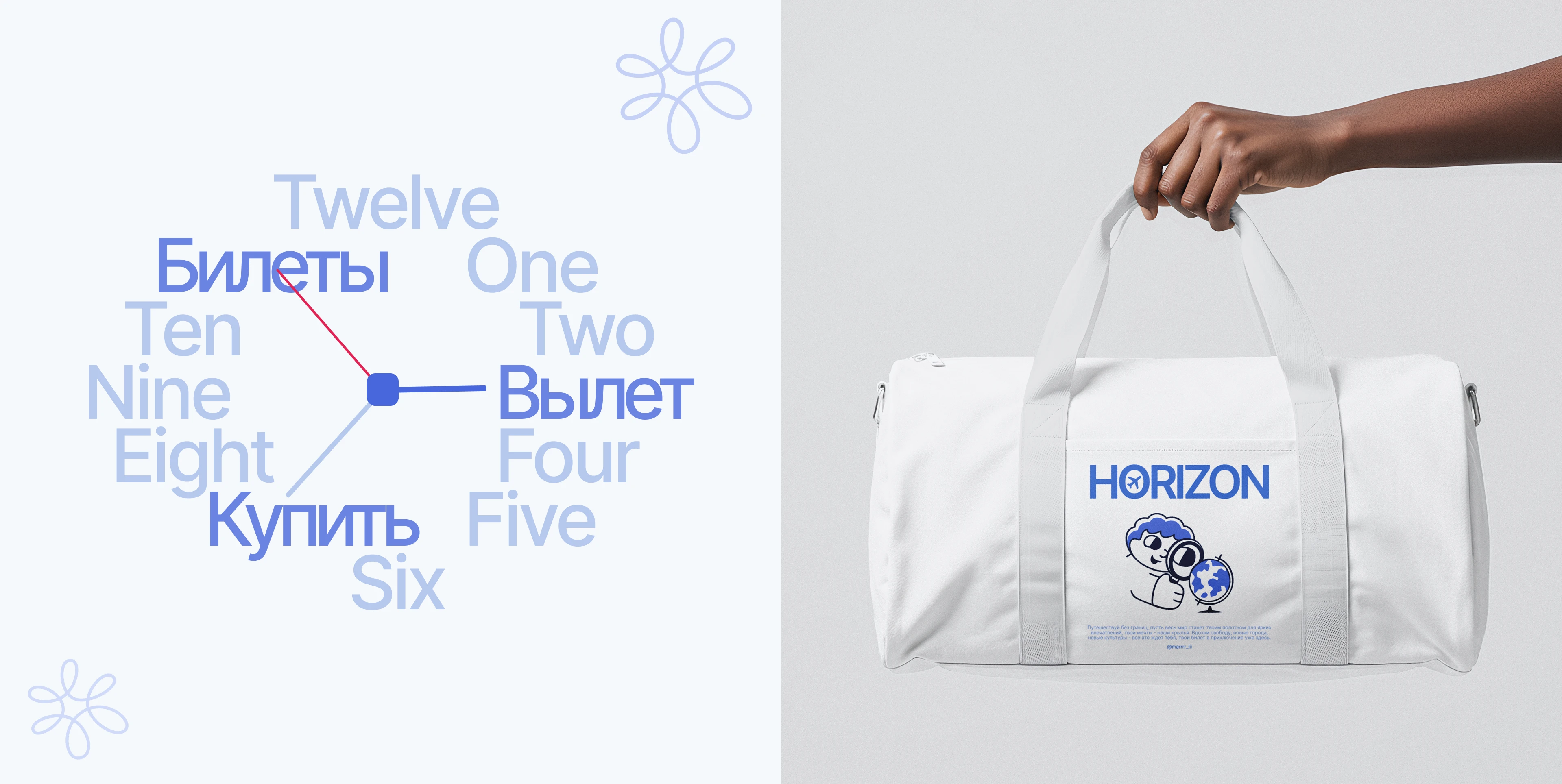 HORIZON | Дизайн мобильного приложения — Изображение №15 — Интерфейсы на Dprofile