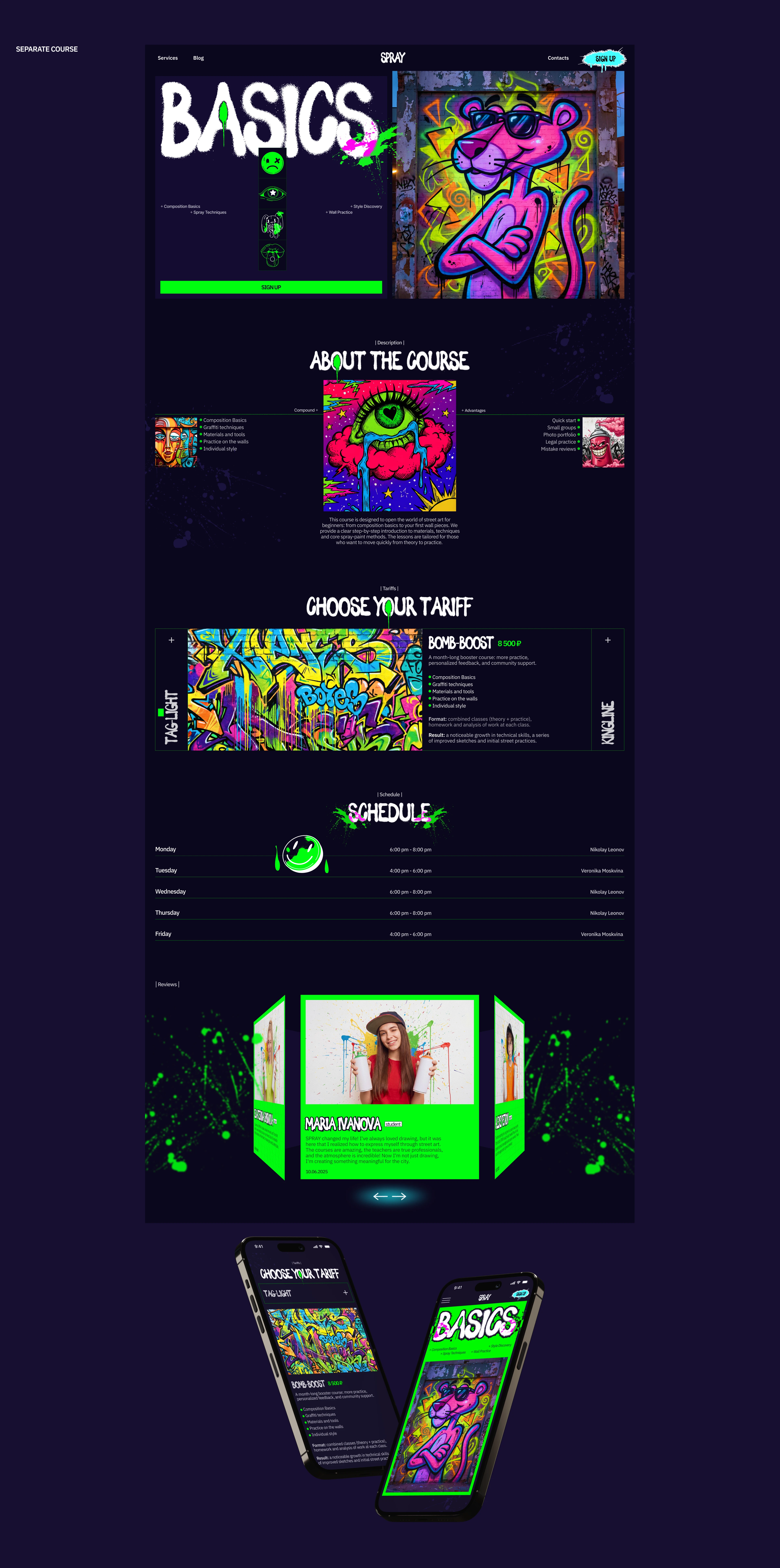 Сайт для школы граффити "SPRAY" — Изображение №10 — Интерфейсы, Иллюстрация на Dprofile