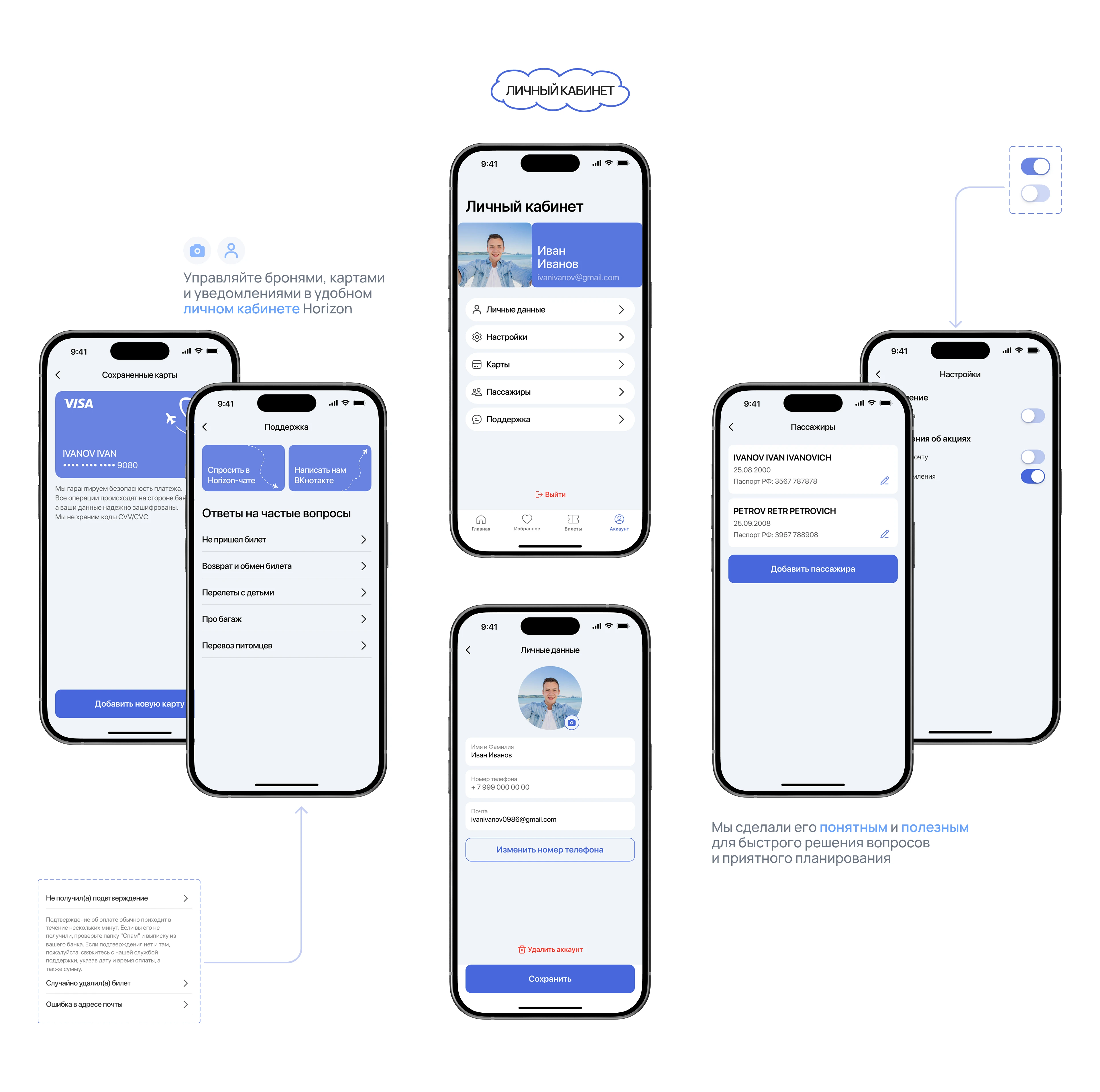 HORIZON | Дизайн мобильного приложения — Изображение №18 — Интерфейсы на Dprofile