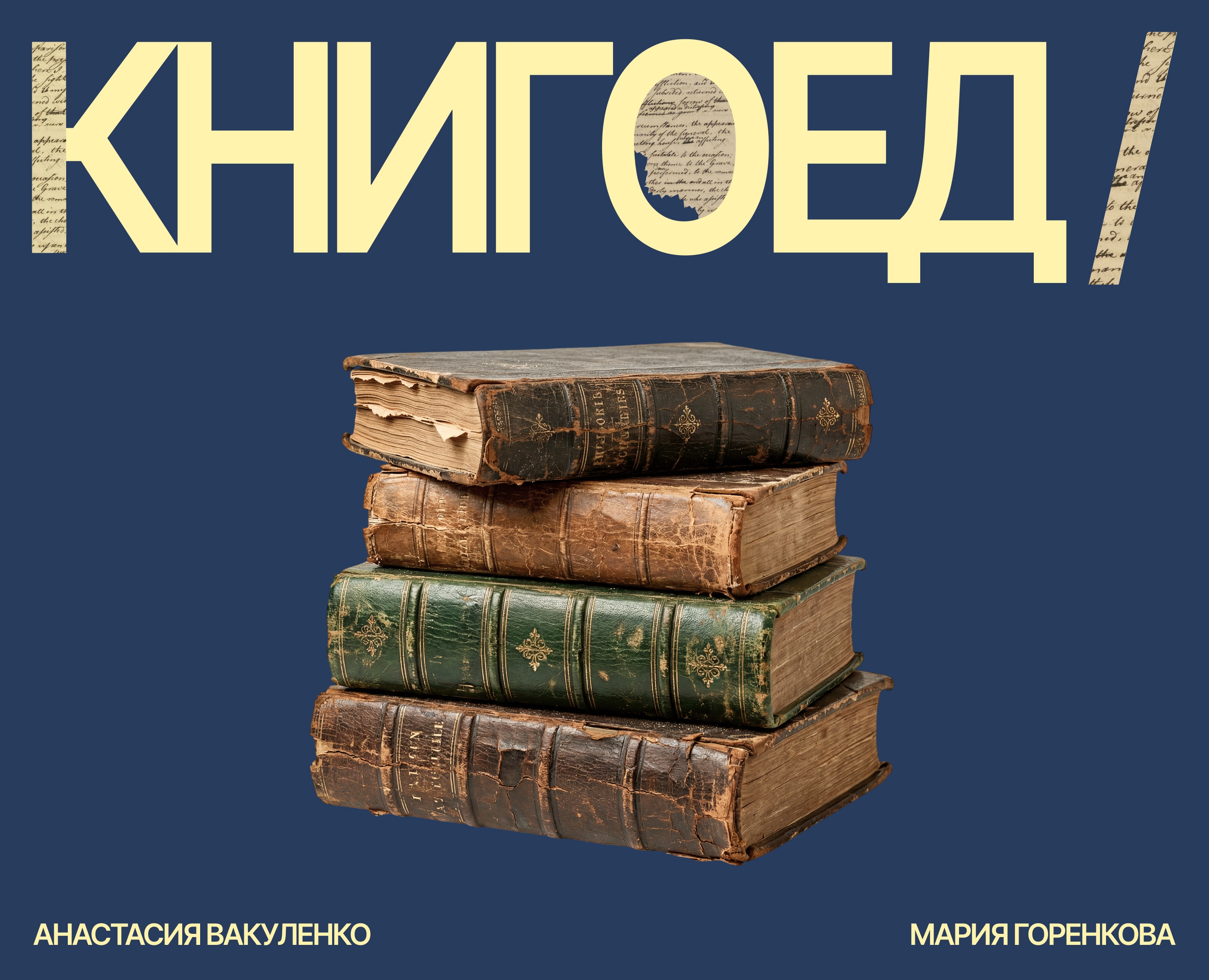 Интернет-магазин букинистики на Dprofile