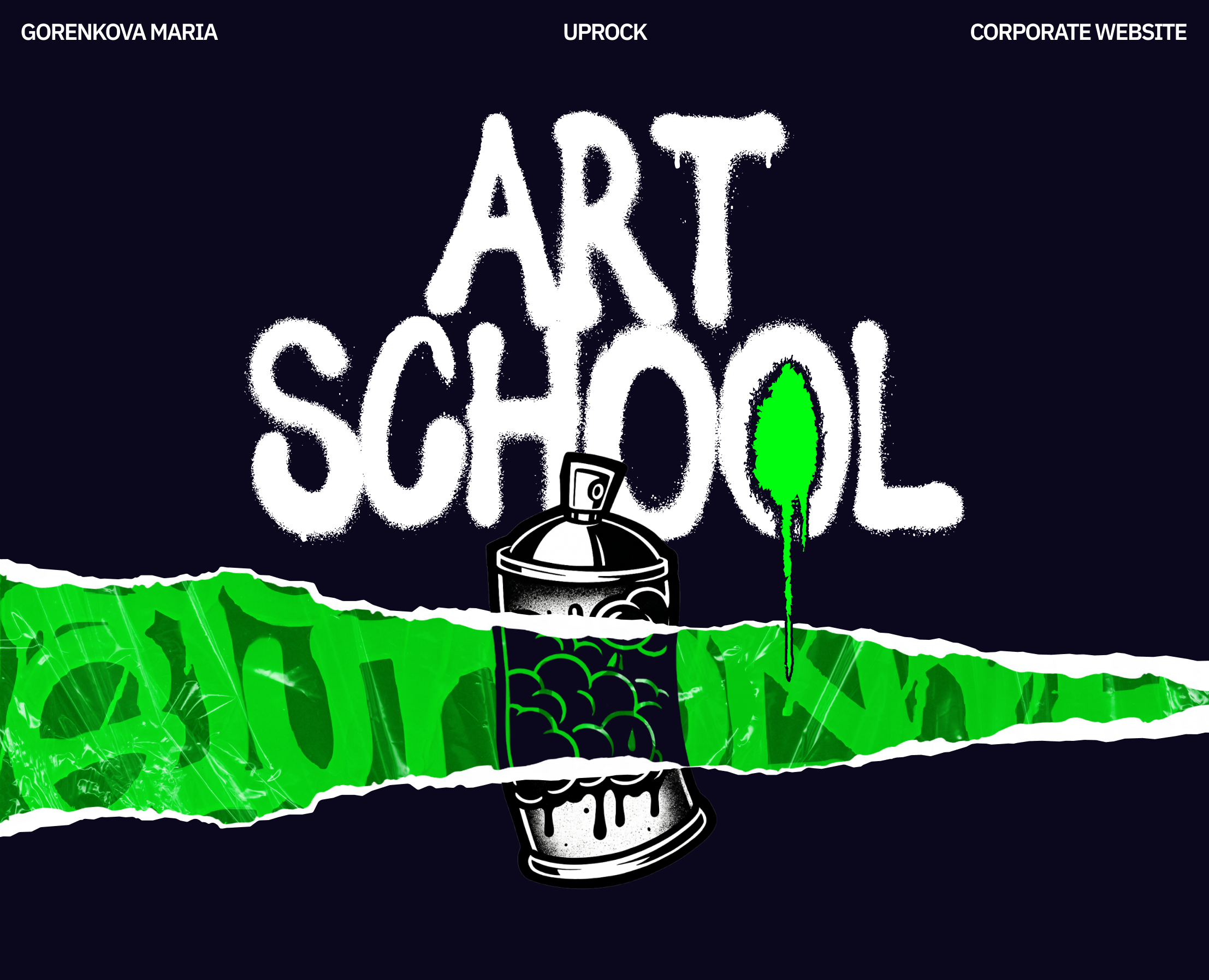 Сайт для школы граффити "SPRAY" — Интерфейсы, Иллюстрация на Dprofile