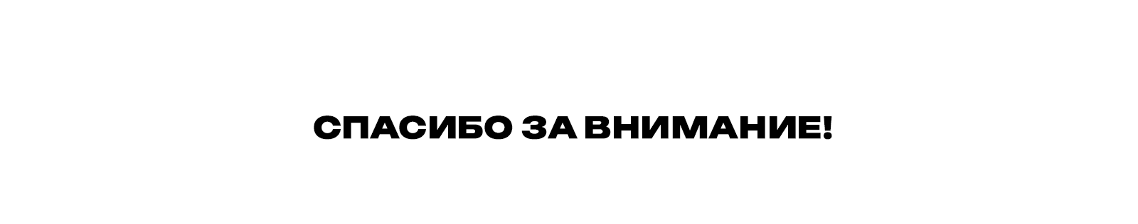 33 НЕСЧАСТЬЯ БКВЧ — Изображение №12 — Иллюстрация, Графика на Dprofile
