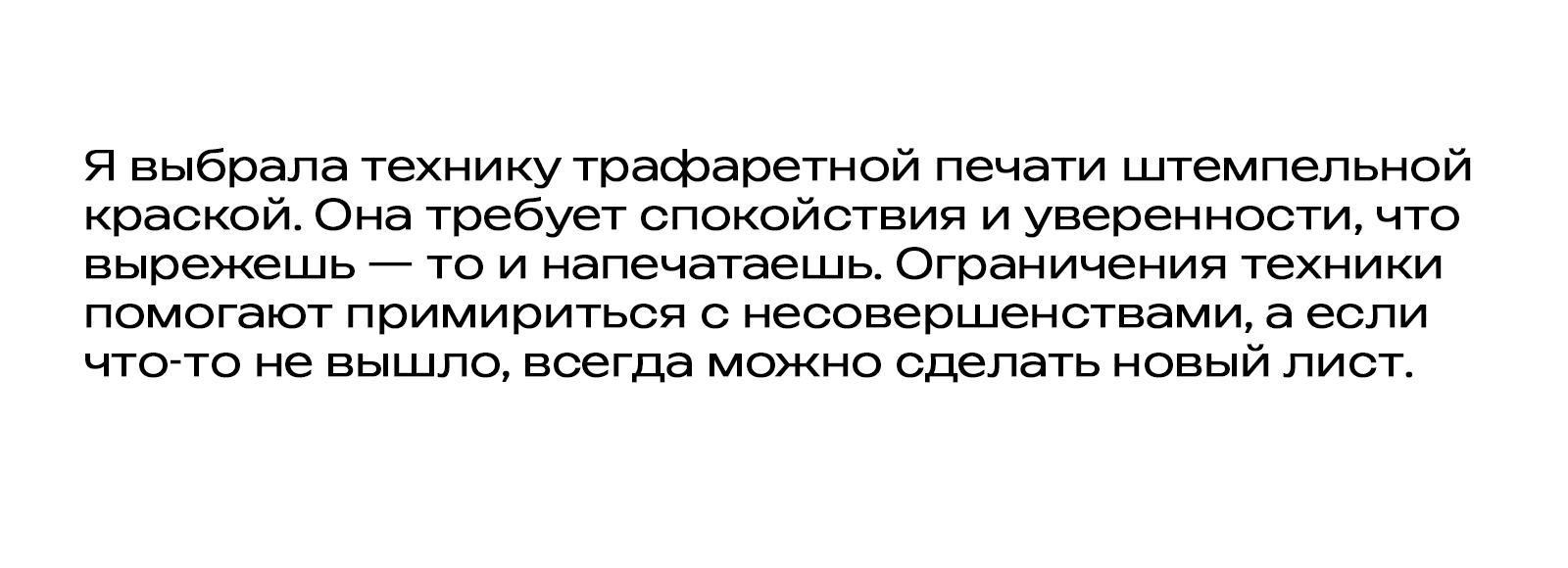 33 НЕСЧАСТЬЯ БКВЧ — Изображение №6 — Иллюстрация, Графика на Dprofile