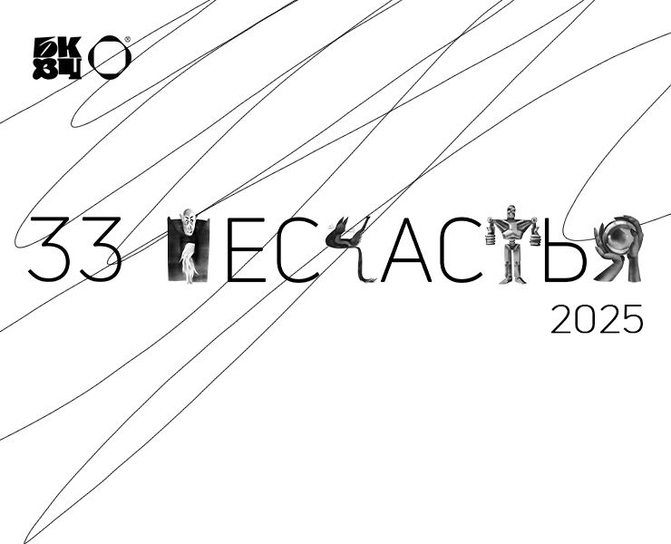 33 НЕСЧАСТЬЯ БКВЧ на Dprofile