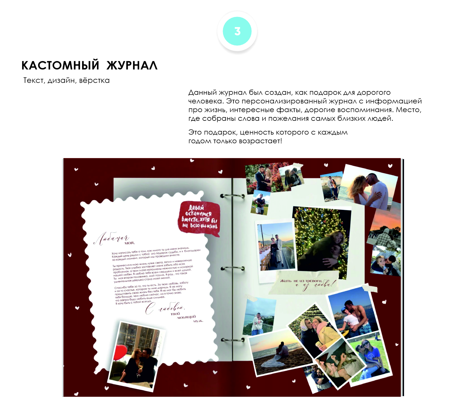 Портфолио 2026 / графический дизайн — Изображение №20 — Брендинг, Графика на Dprofile