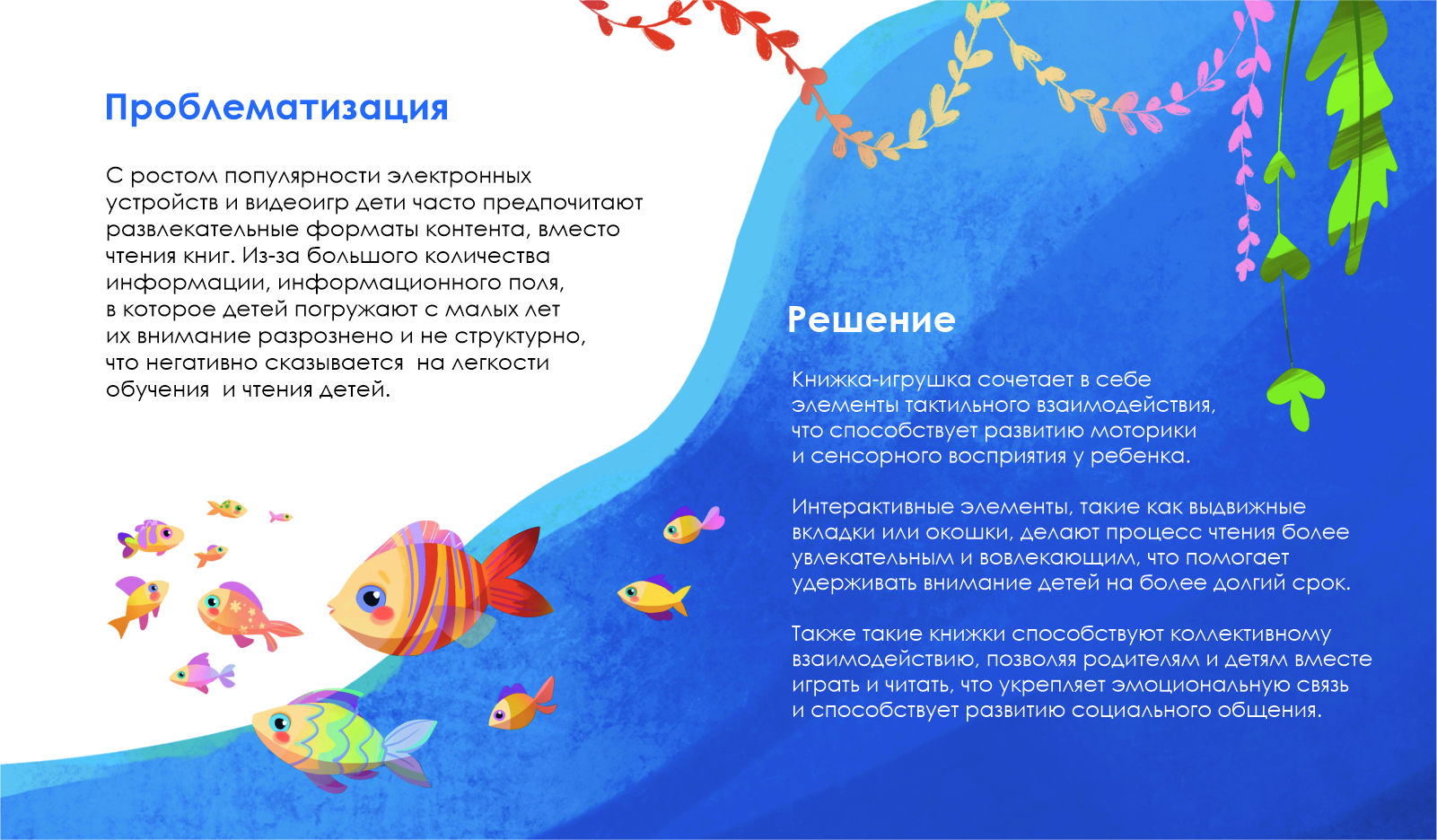 Портфолио 2026 / графический дизайн — Изображение №9 — Брендинг, Графика на Dprofile