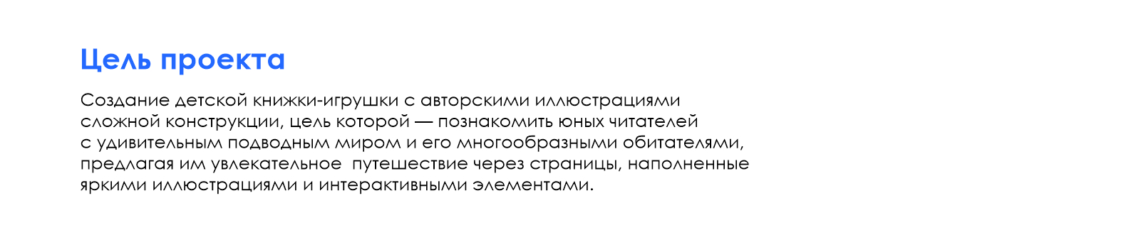 Портфолио 2026 / графический дизайн — Изображение №8 — Брендинг, Графика на Dprofile