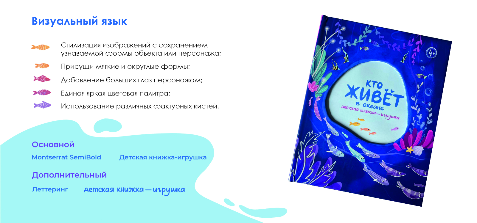 Портфолио 2026 / графический дизайн — Изображение №12 — Брендинг, Графика на Dprofile