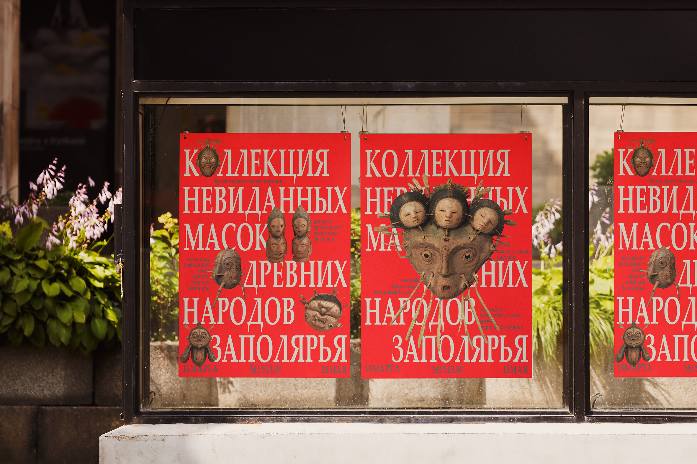 Айдентика выставки "Древние маски народов Заполярья" — Изображение №2 — Брендинг, Графика на Dprofile