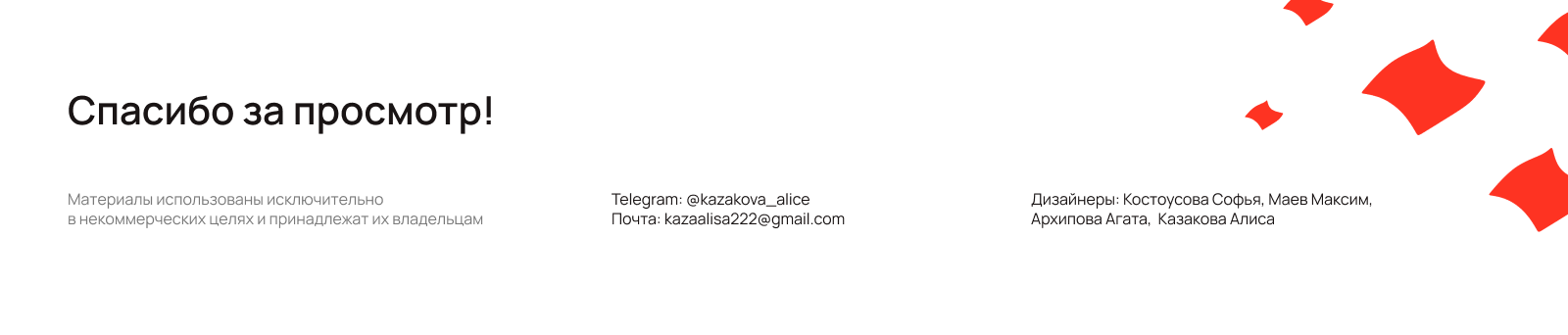 Арх объект. Креативный кластер — Изображение №20 — Брендинг, Иллюстрация на Dprofile