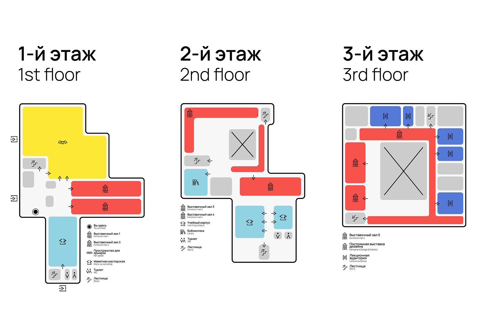 Арх объект. Креативный кластер — Изображение №17 — Брендинг, Иллюстрация на Dprofile