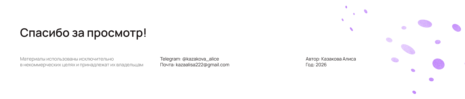 Киматика - обучения музыки людей с нарушением слуха — Изображение №17 — Интерфейсы, Брендинг на Dprofile