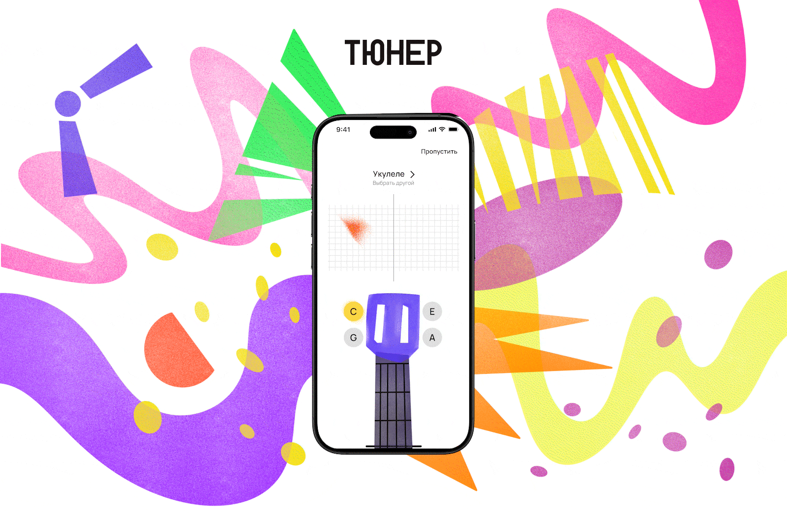 Киматика - обучения музыки людей с нарушением слуха — Изображение №9 — Интерфейсы, Брендинг на Dprofile