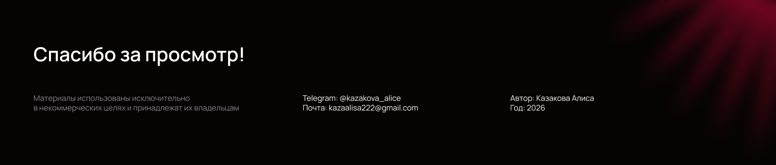 Иви. Развитие функциональности «загрузка контента» — Изображение №13 — Интерфейсы на Dprofile