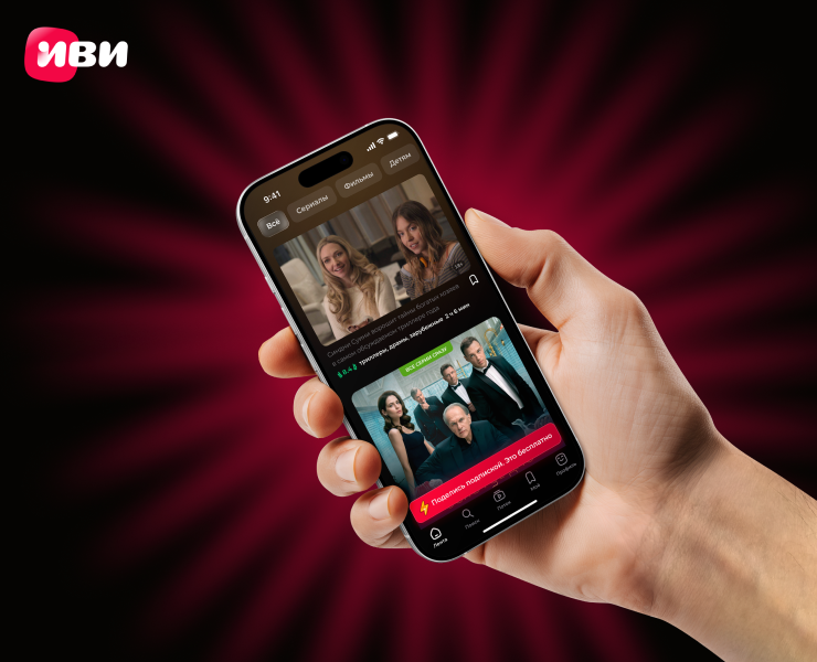 Иви. Развитие функциональности «загрузка контента» на Dprofile