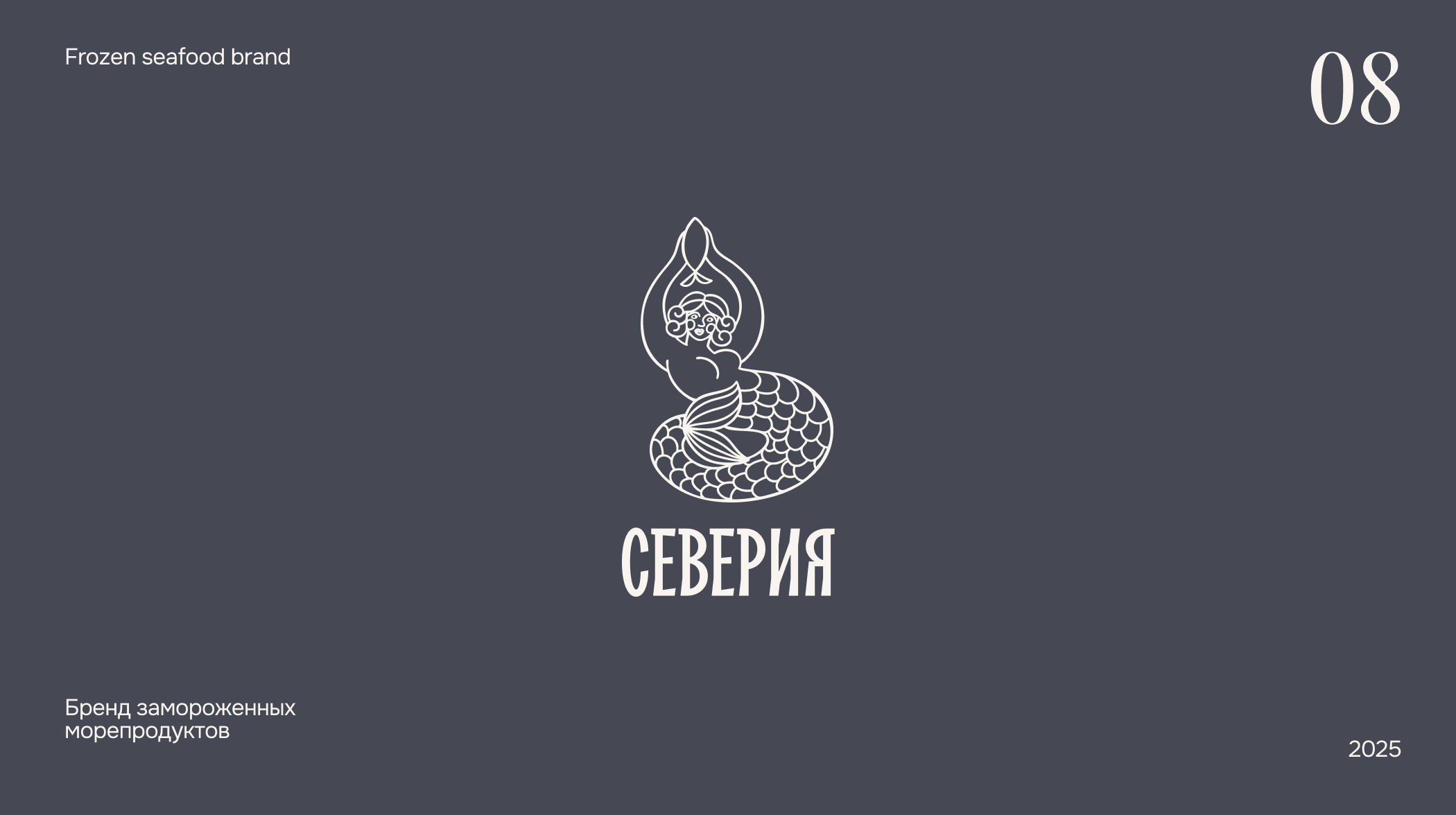 Логофолио — Изображение №8 — Брендинг на Dprofile