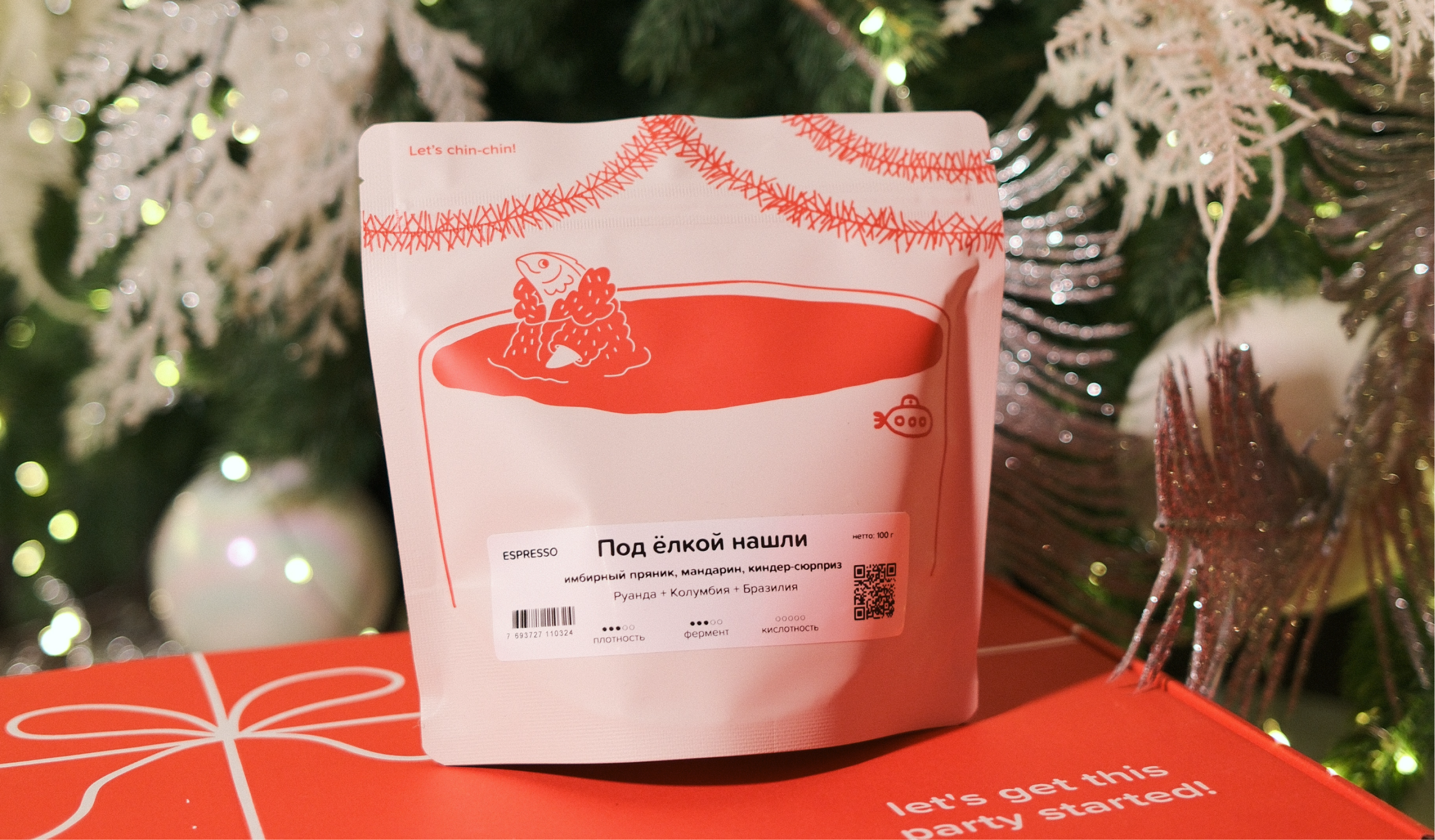 Submarine. Новогодний дизайн упаковки кофе — Изображение №1 — Брендинг, Иллюстрация на Dprofile