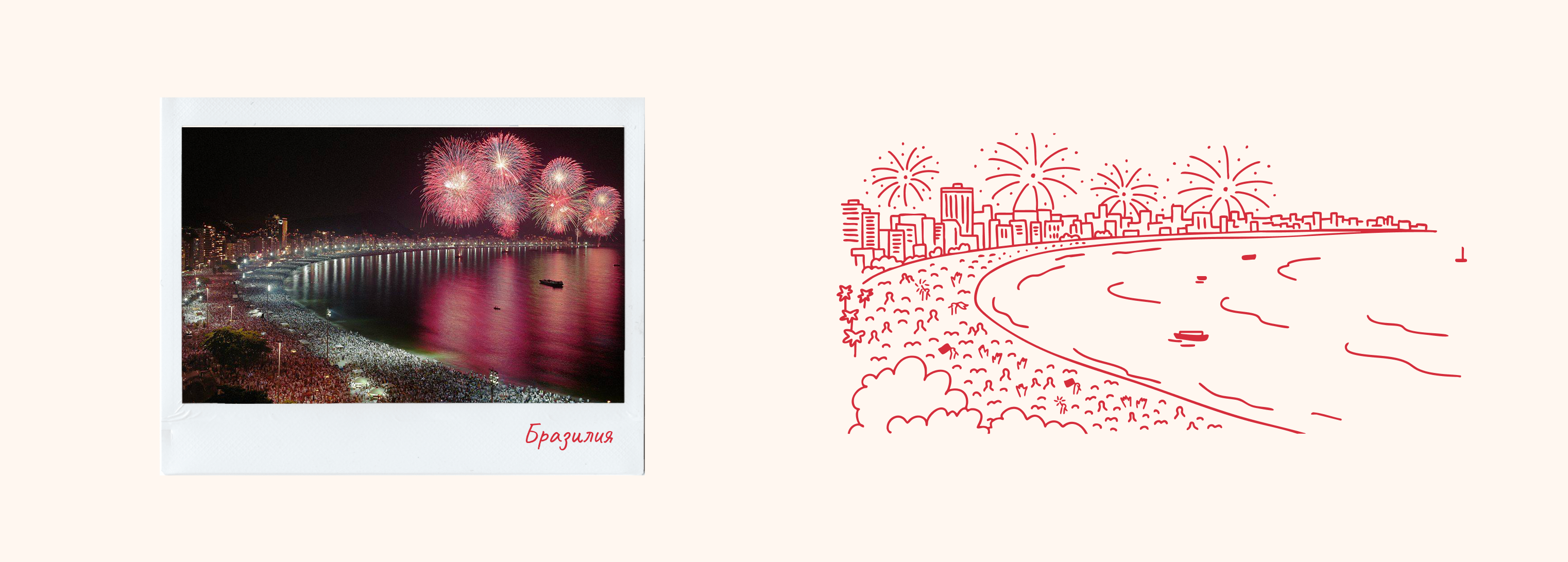 Submarine. Новогодний дизайн упаковки кофе — Изображение №14 — Брендинг, Иллюстрация на Dprofile