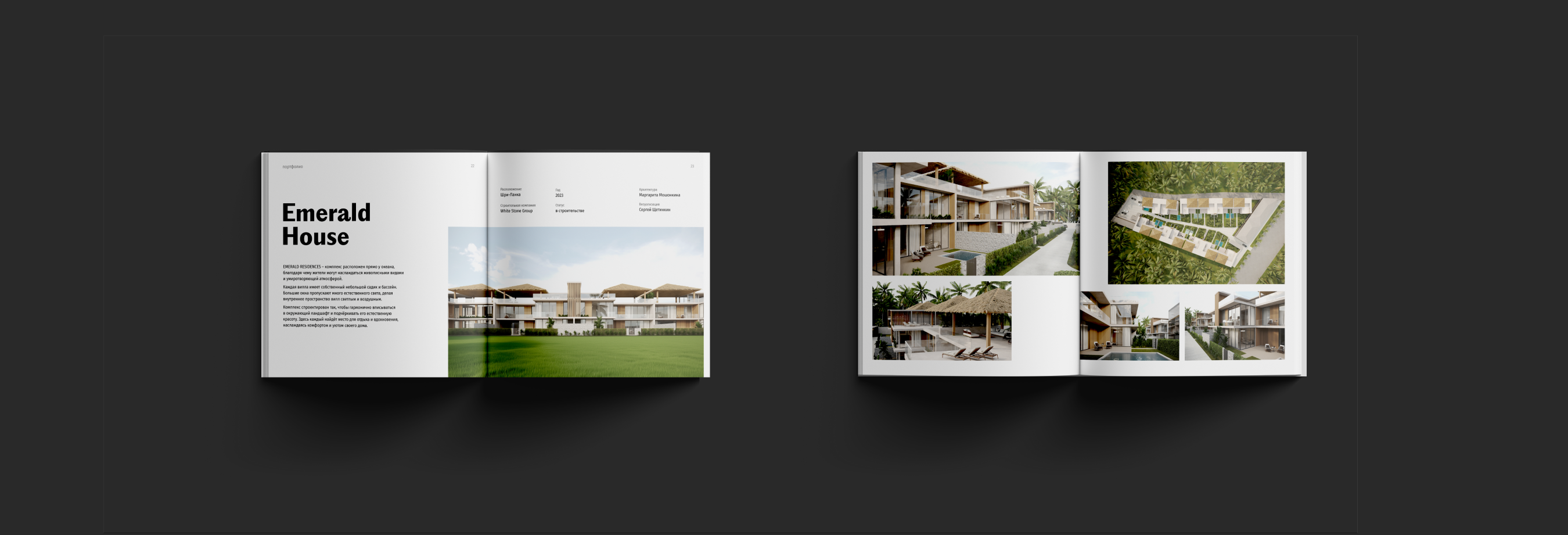 Книга-портфолио для архитектора — Изображение №8 — Графика на Dprofile
