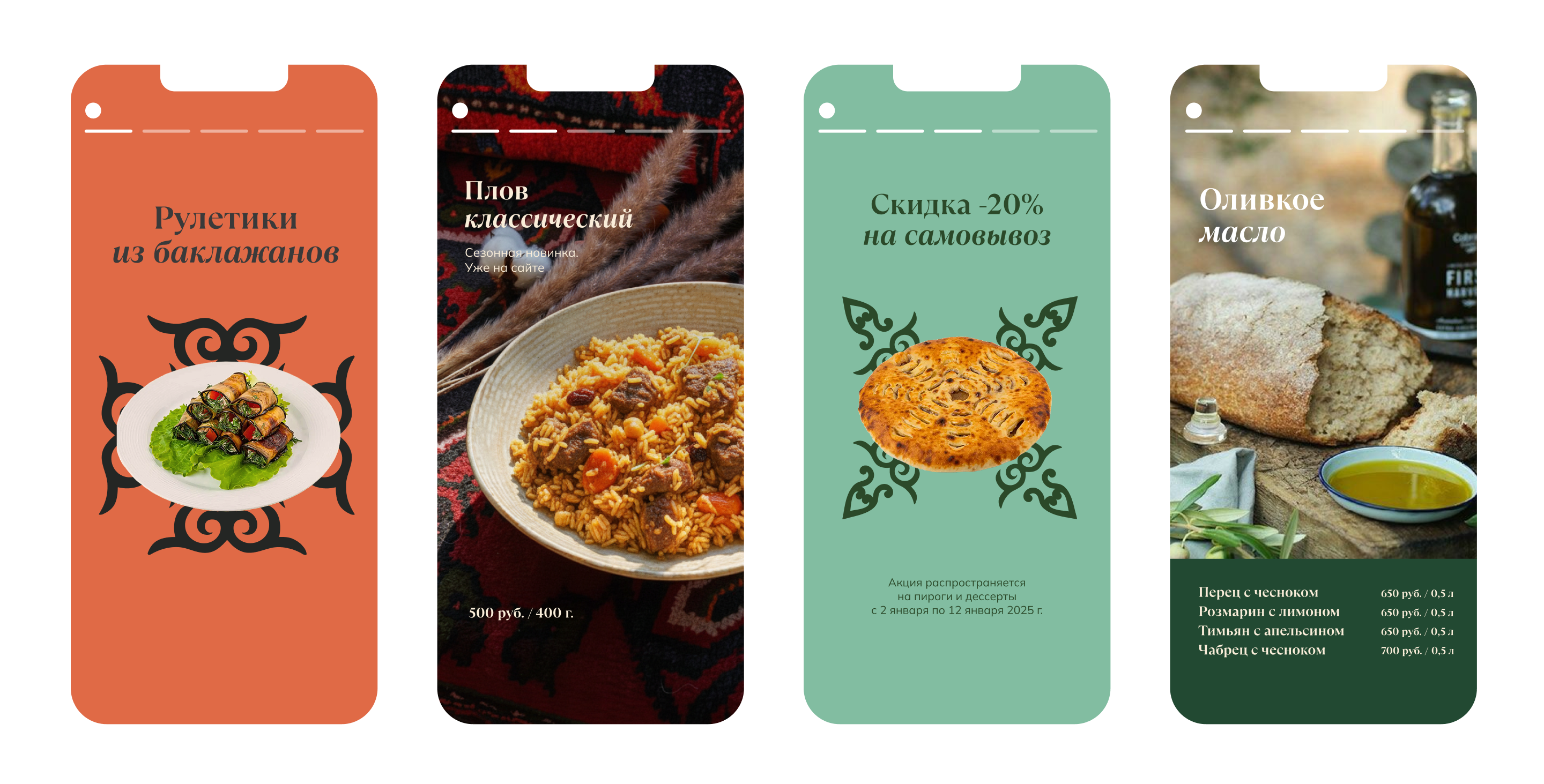 Айдентика Фермер Маркет — Изображение №9 — Брендинг, Графика на Dprofile