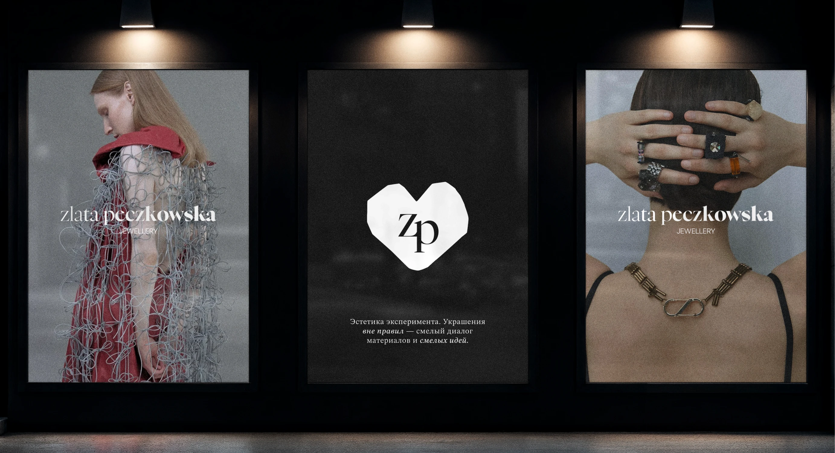 Логотип для бренда ювелирных украшений — Изображение №7 — Брендинг на Dprofile