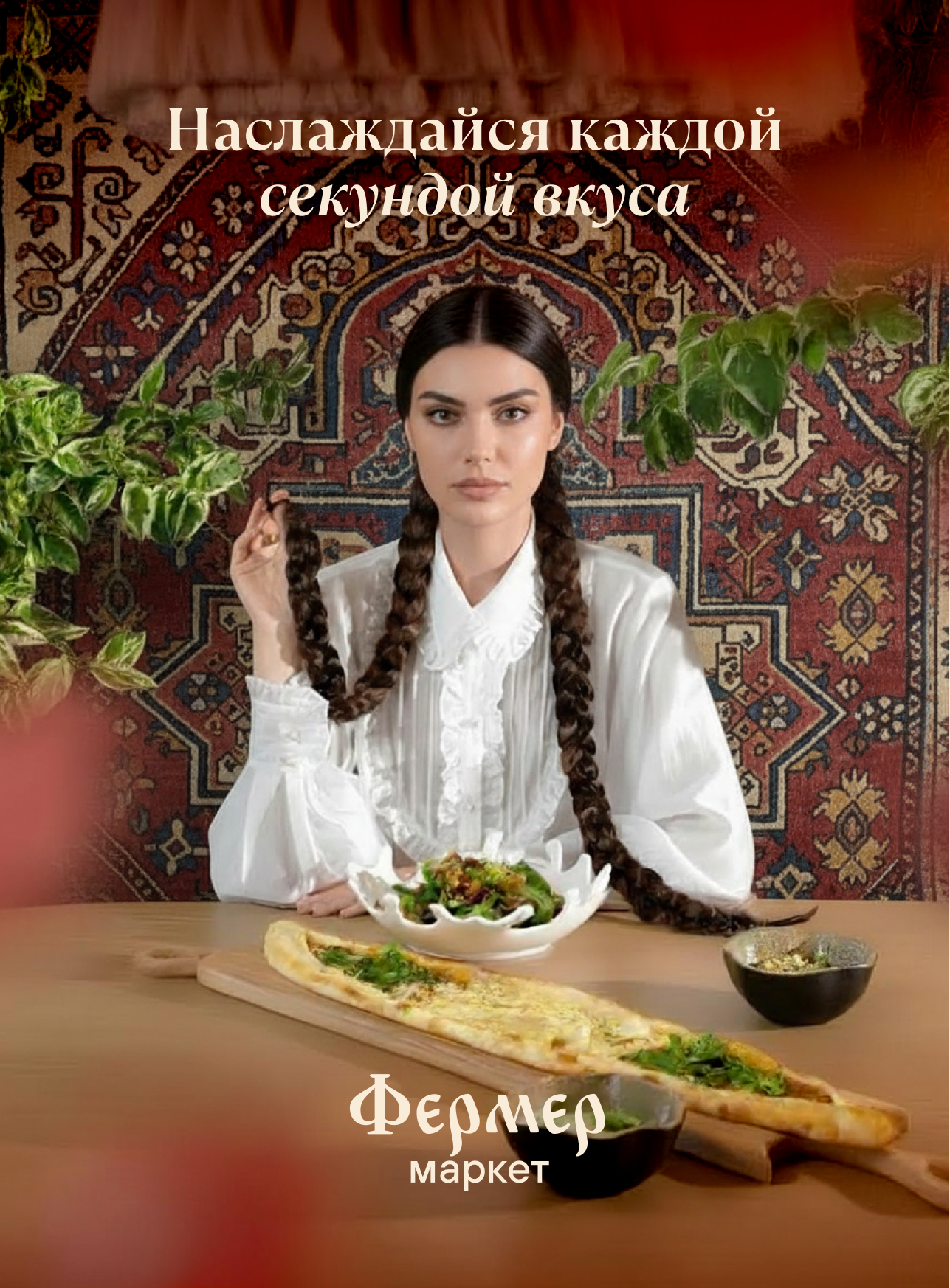 Айдентика Фермер Маркет — Изображение №8 — Брендинг, Графика на Dprofile