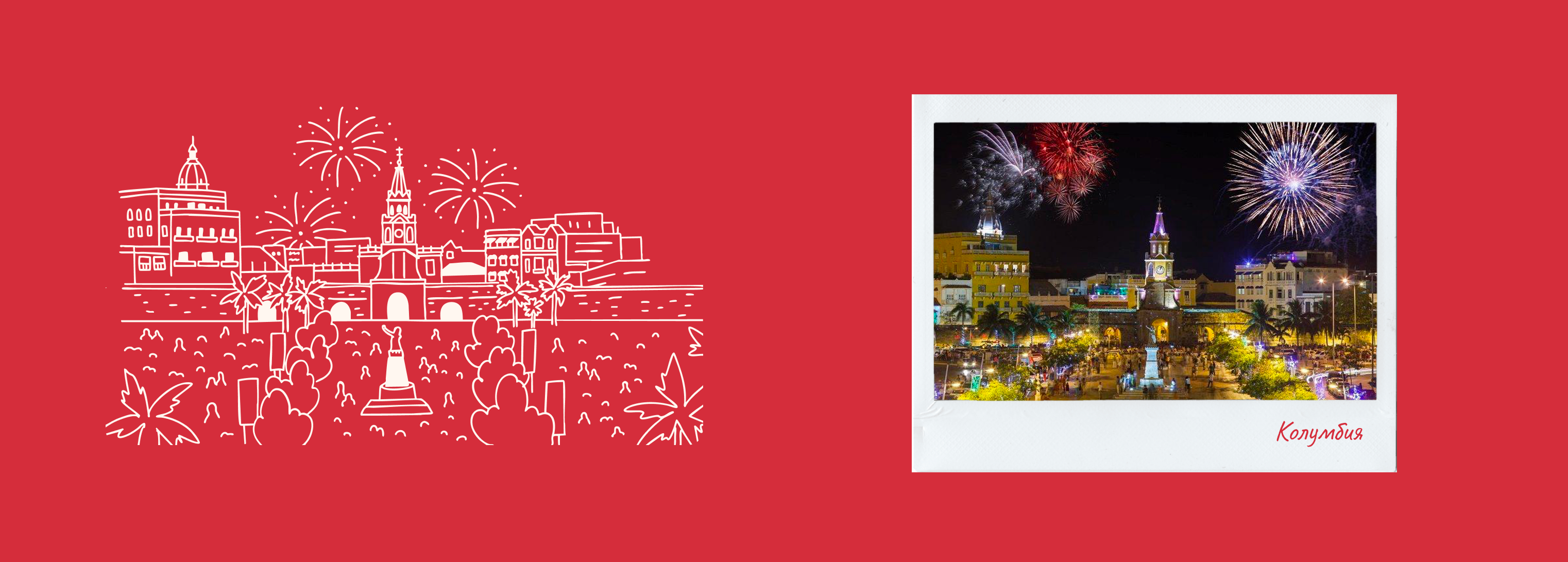 Submarine. Новогодний дизайн упаковки кофе — Изображение №15 — Брендинг, Иллюстрация на Dprofile