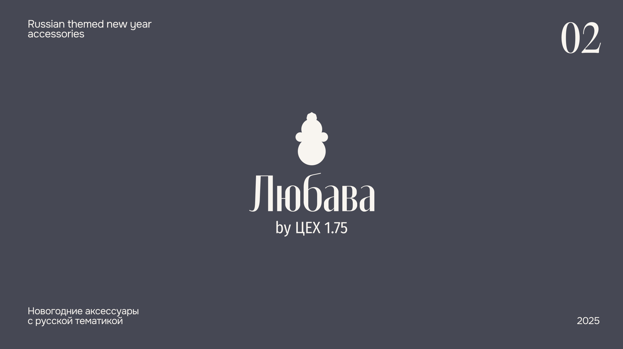 Логофолио — Изображение №2 — Брендинг на Dprofile