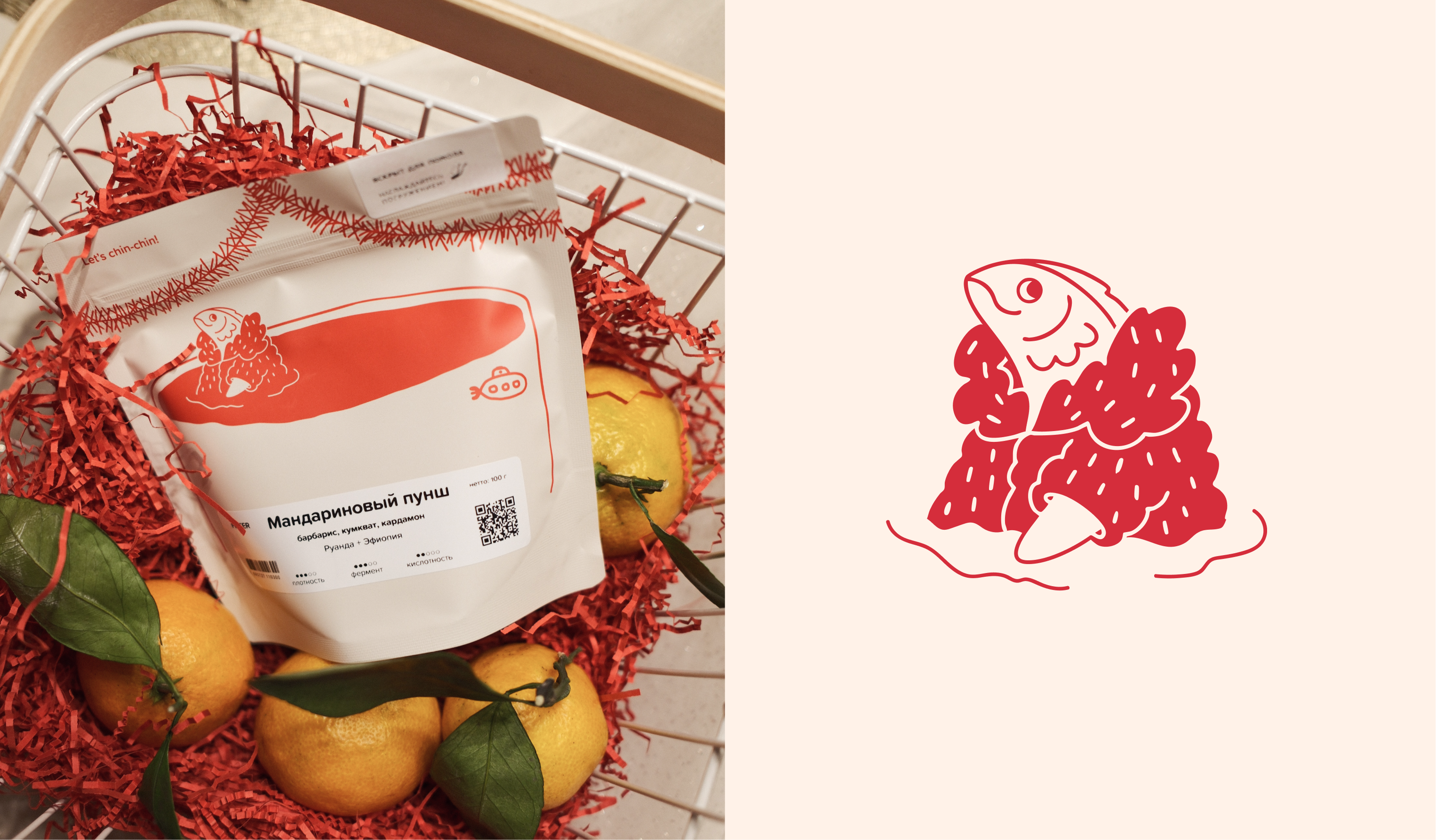 Submarine. Новогодний дизайн упаковки кофе — Изображение №2 — Брендинг, Иллюстрация на Dprofile