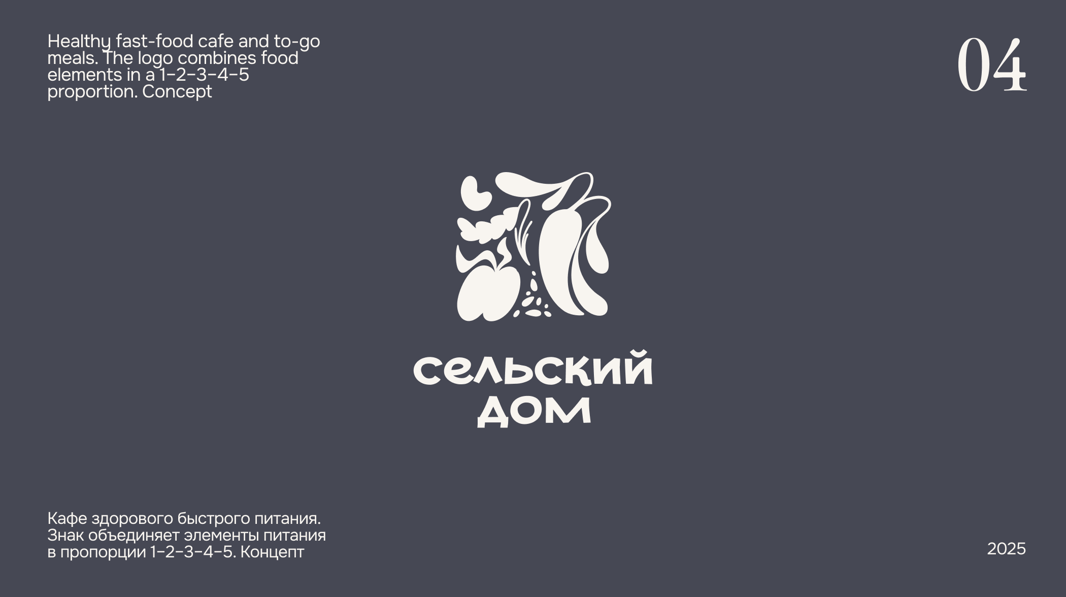 Логофолио — Изображение №4 — Брендинг на Dprofile