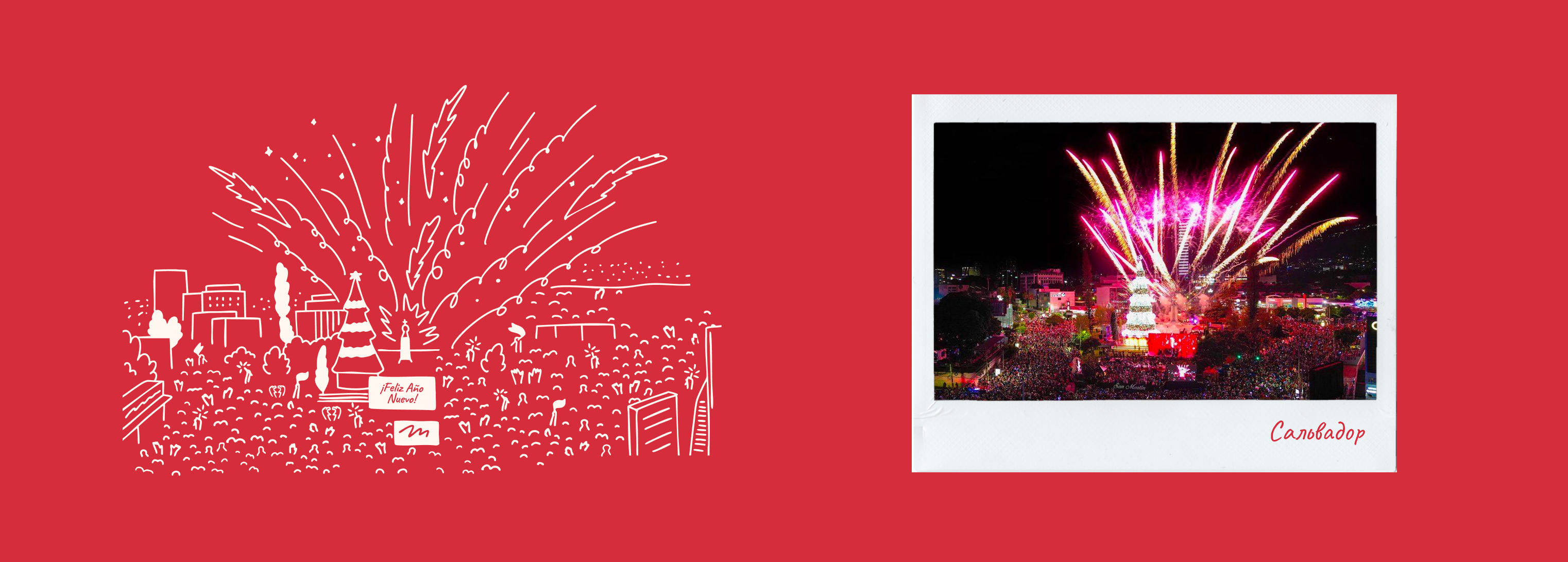 Submarine. Новогодний дизайн упаковки кофе — Изображение №17 — Брендинг, Иллюстрация на Dprofile