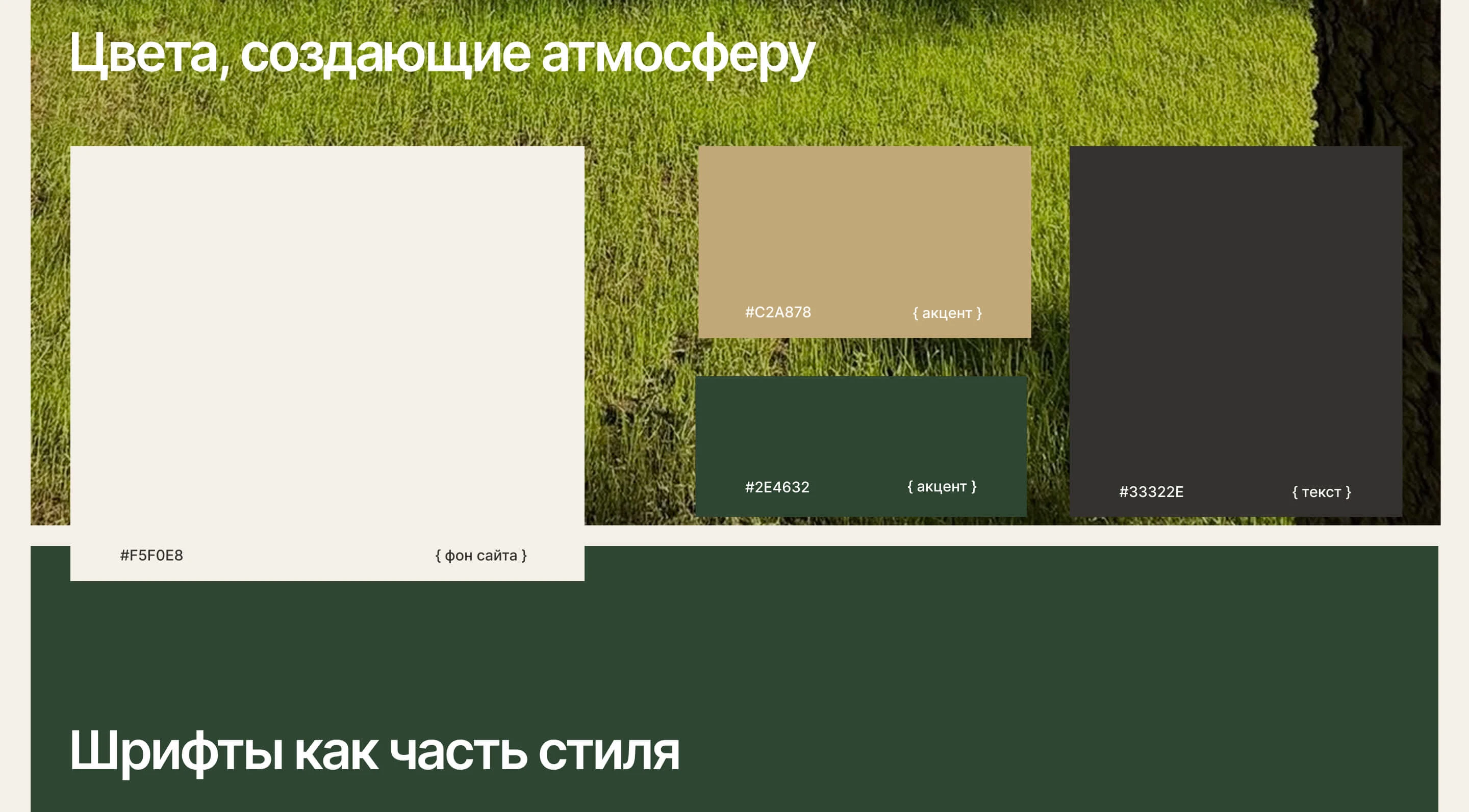 Timeless Flavors | Restaurant Website Concept — Изображение №12 — Интерфейсы на Dprofile