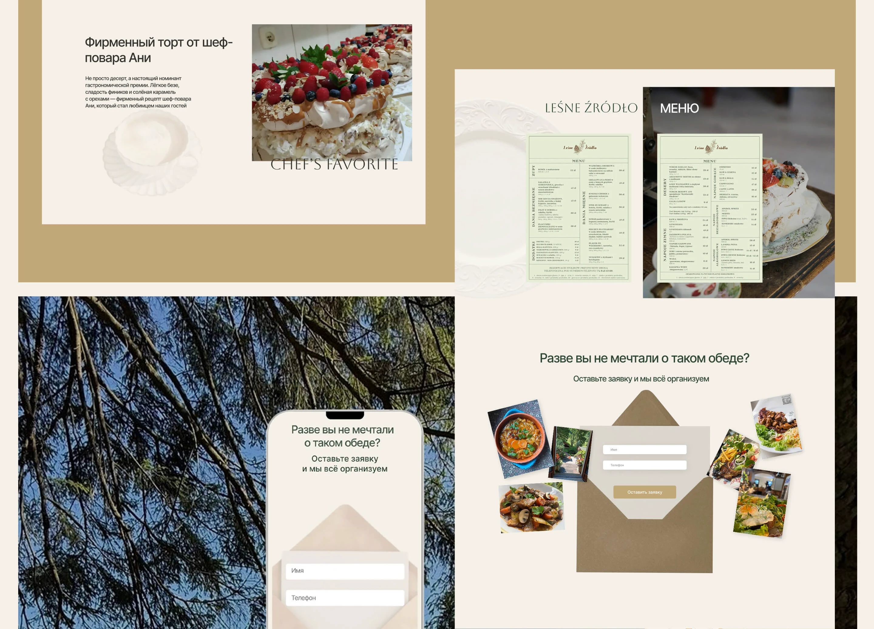 Timeless Flavors | Restaurant Website Concept — Изображение №10 — Интерфейсы на Dprofile