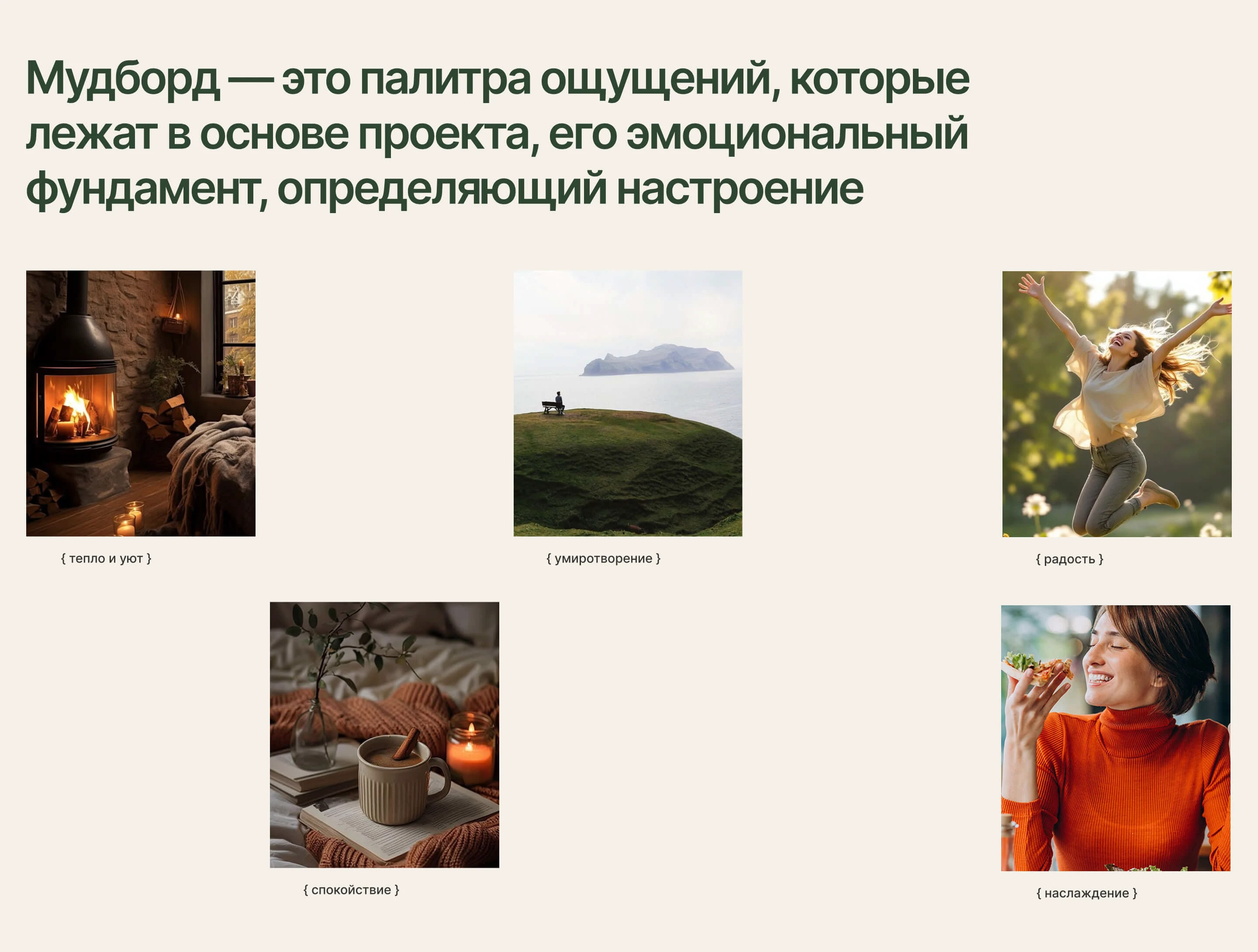 Timeless Flavors | Restaurant Website Concept — Изображение №3 — Интерфейсы на Dprofile